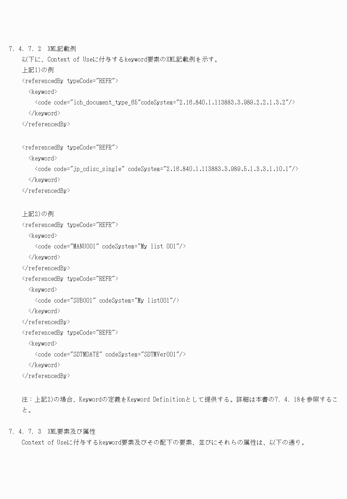 2FH00000077096-25.png