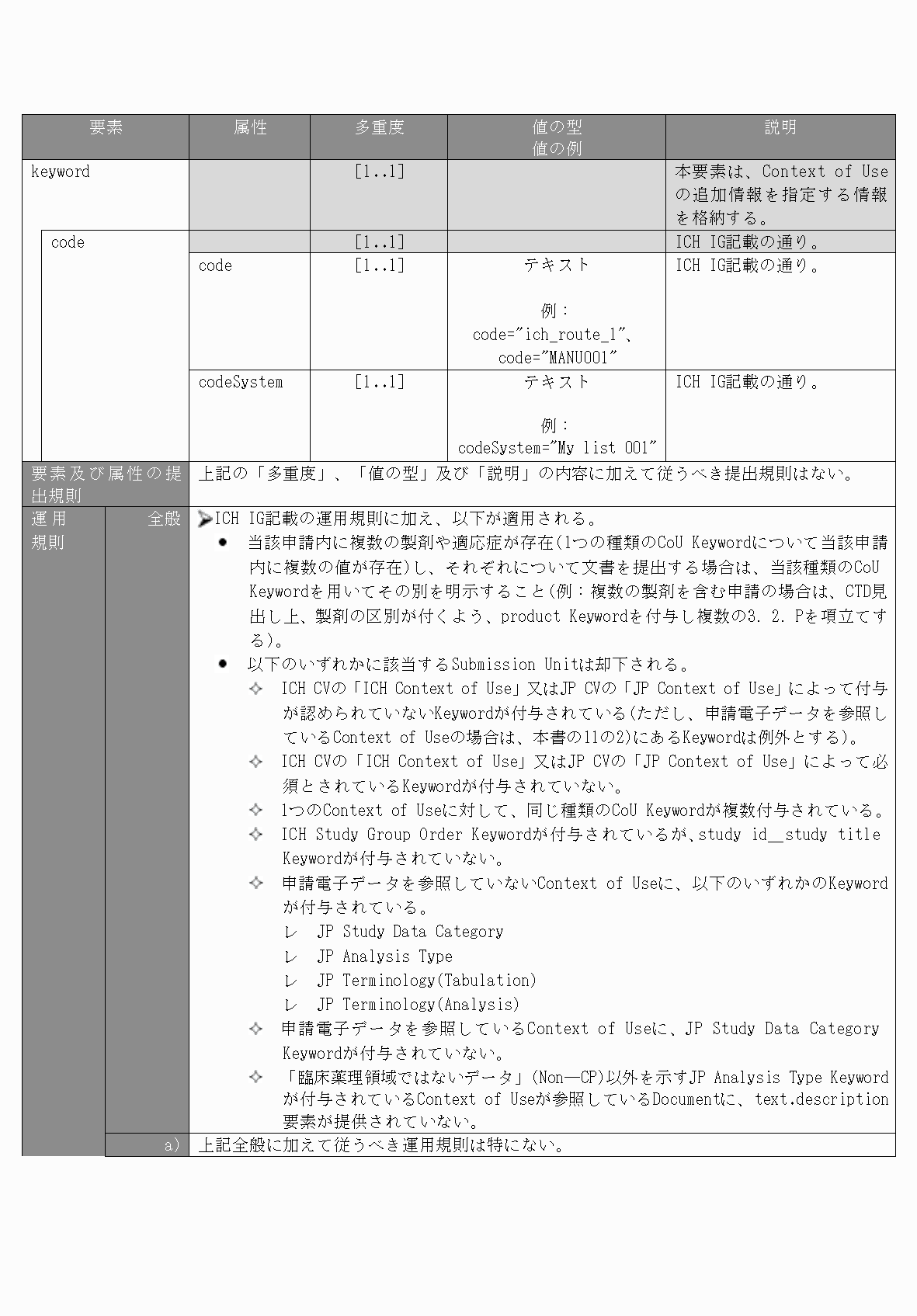 2FH00000077096-26.png