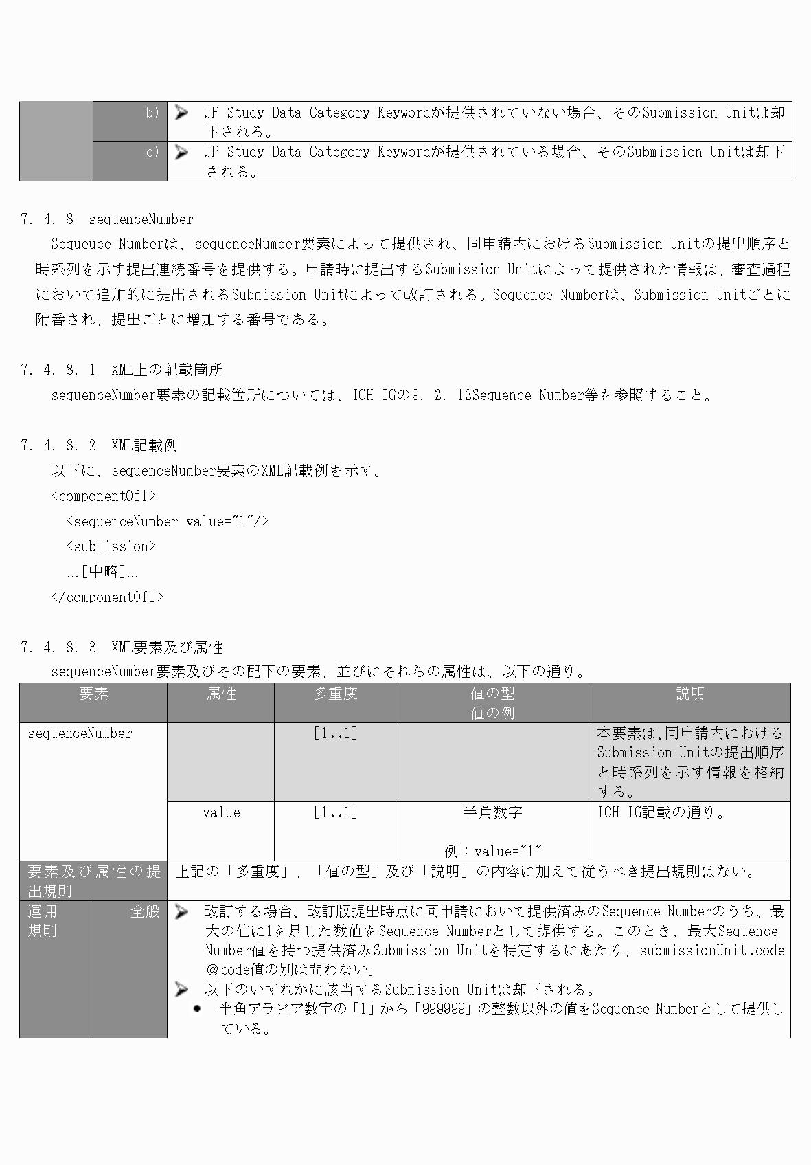 2FH00000077096-27.png