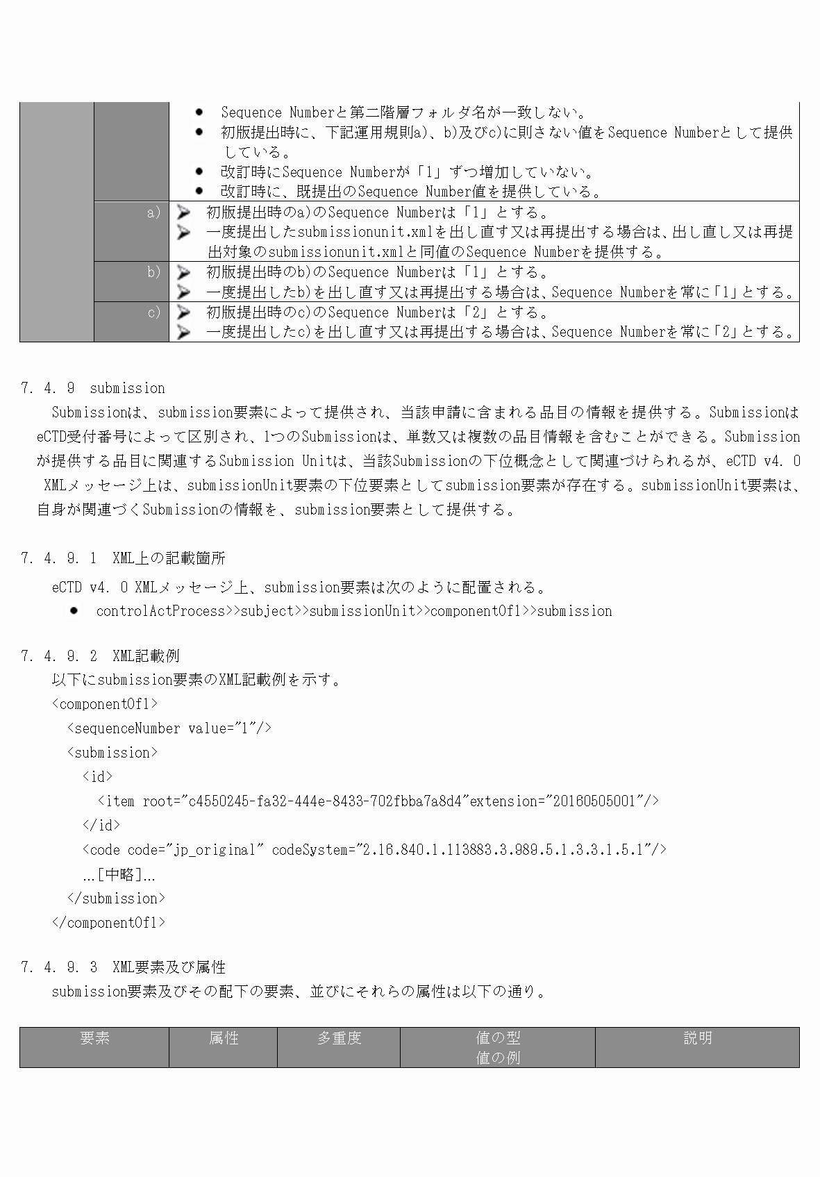 2FH00000077096-28.png
