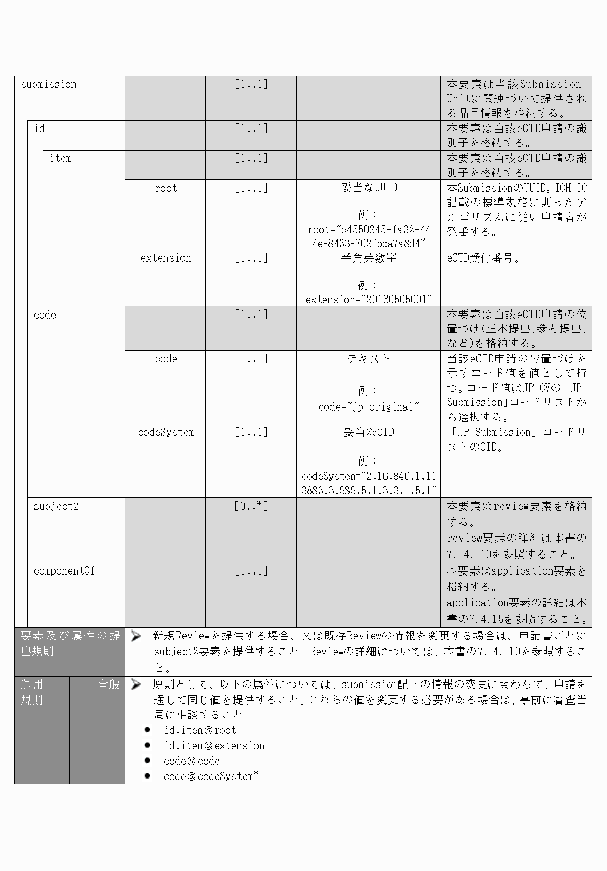 2FH00000077096-29.png