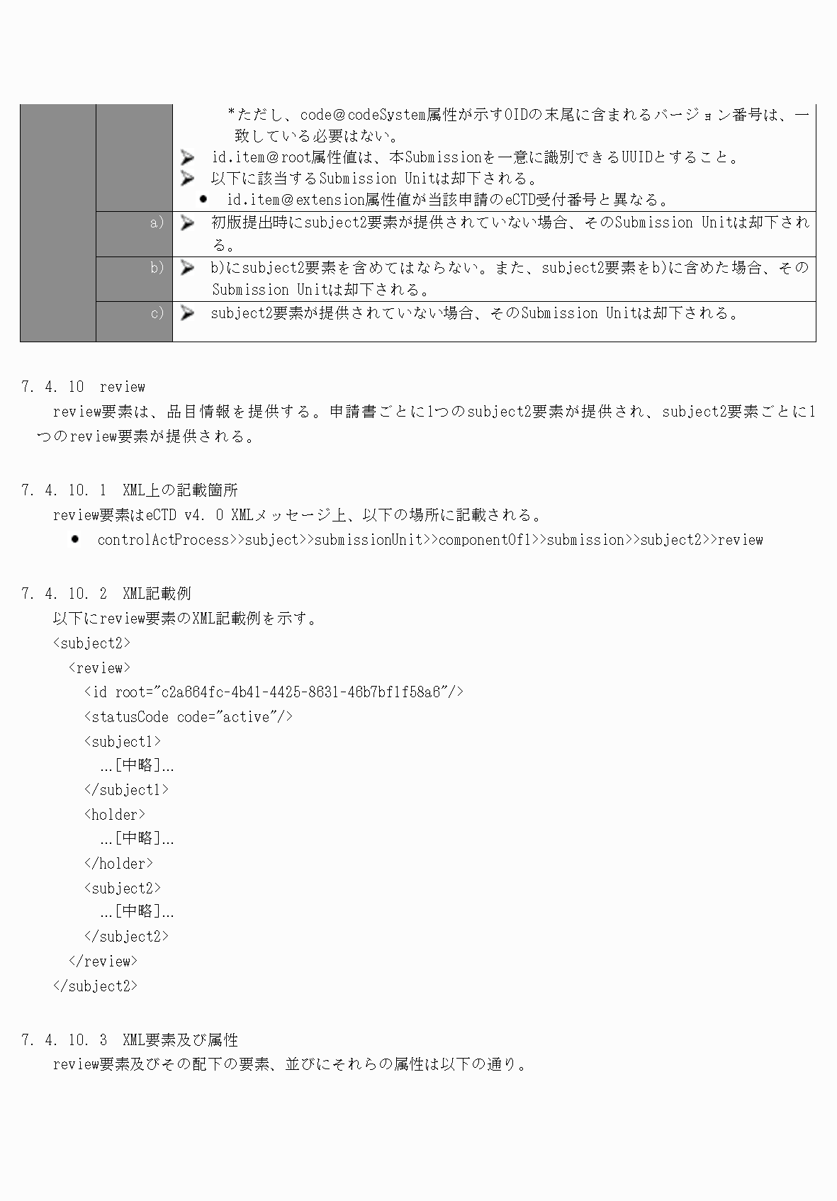 2FH00000077096-30.png