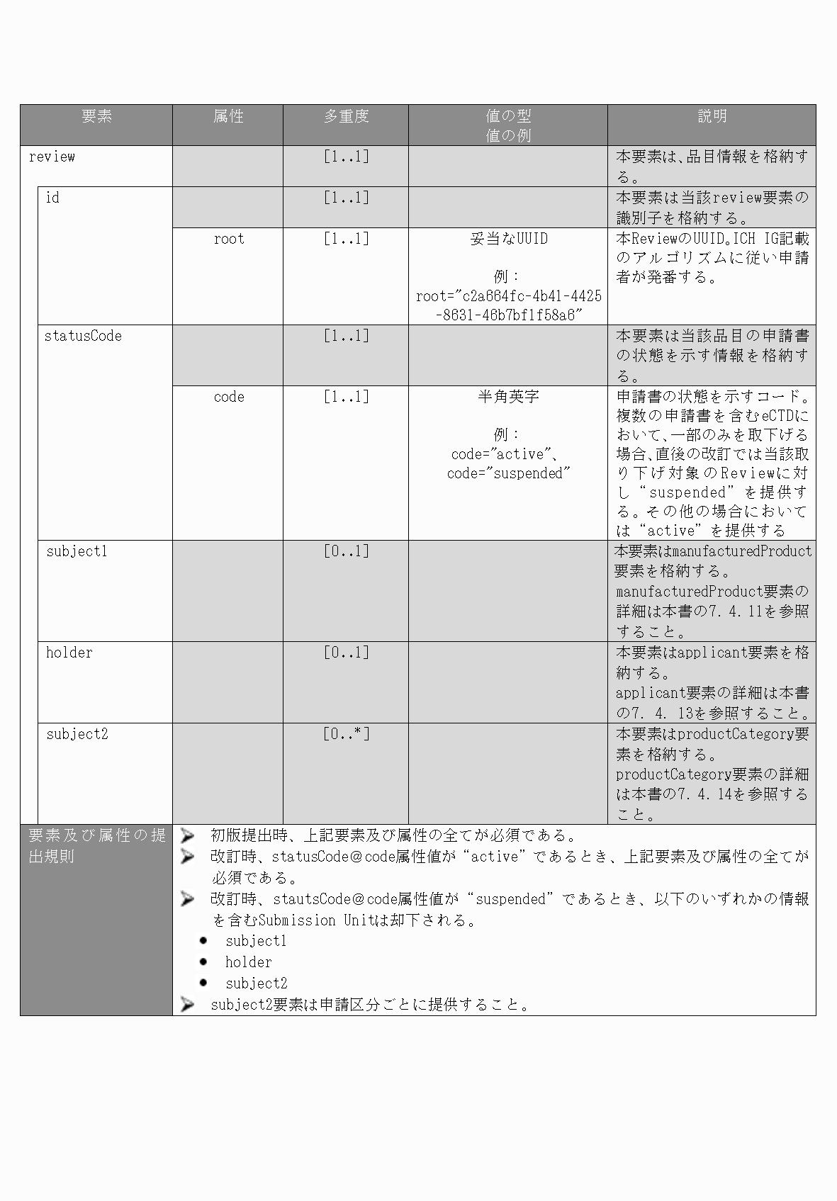 2FH00000077096-31.png