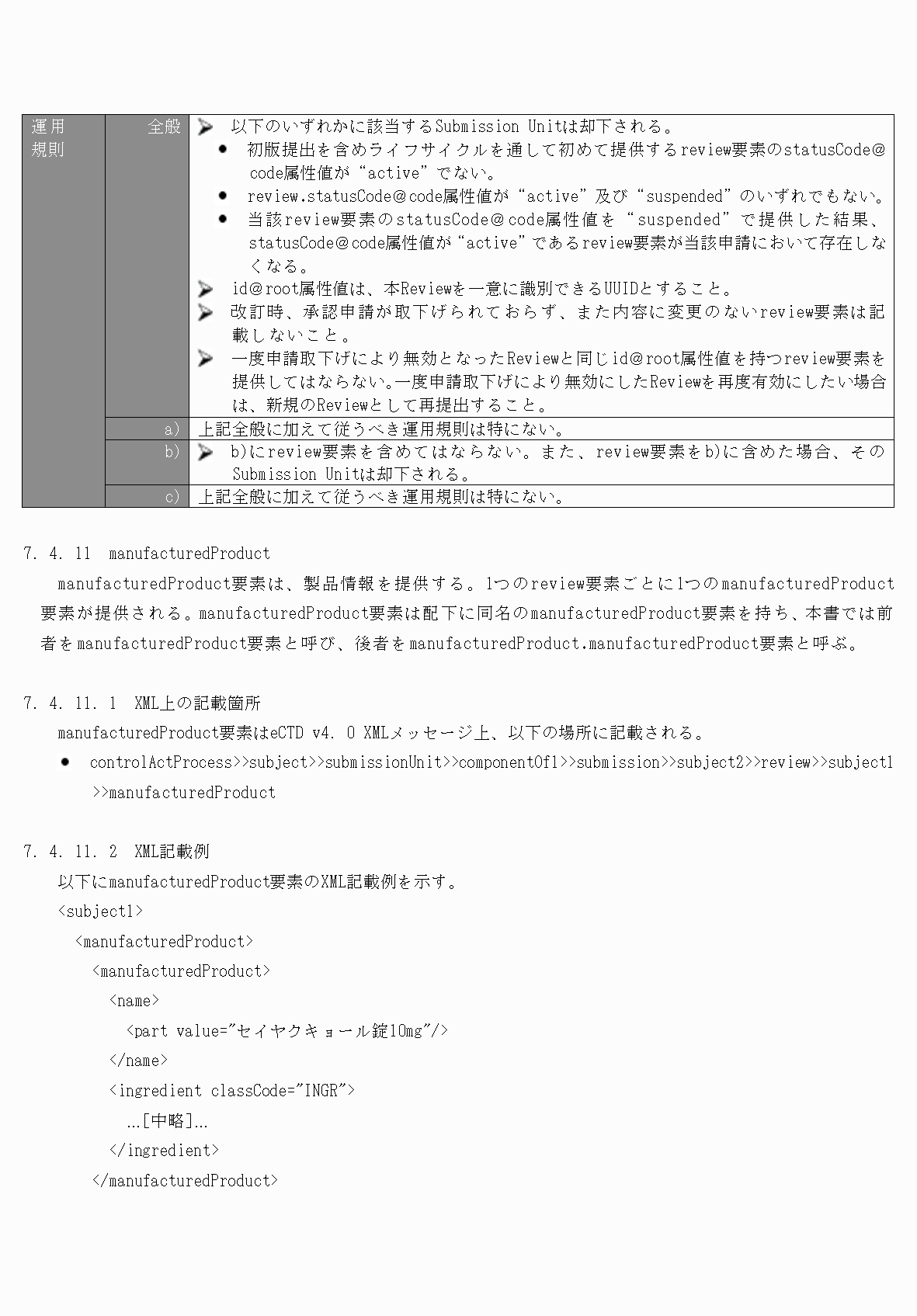 2FH00000077096-32.png