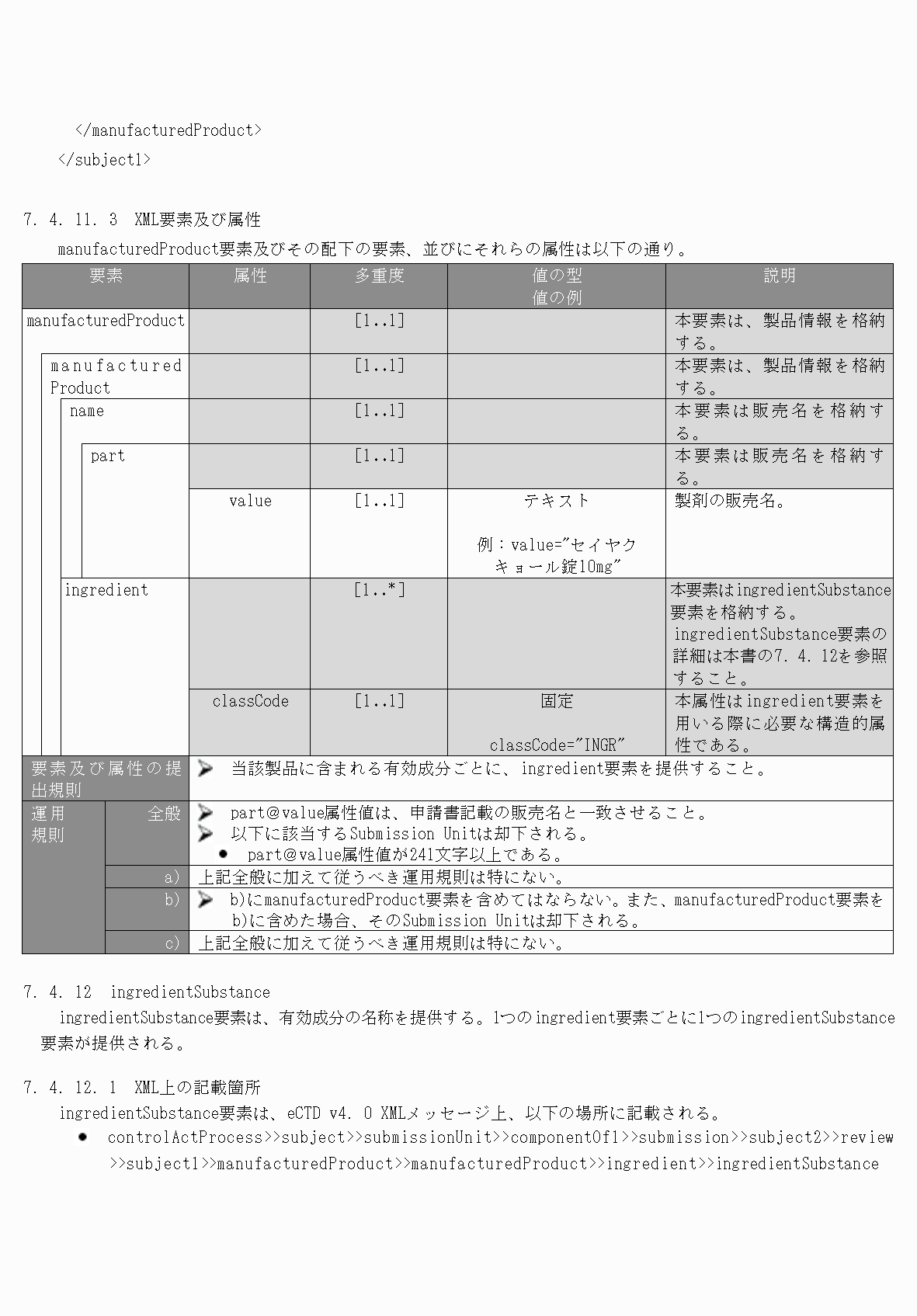 2FH00000077096-33.png