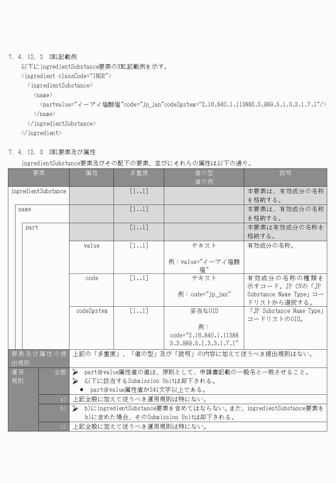 2FH00000077096-34.png