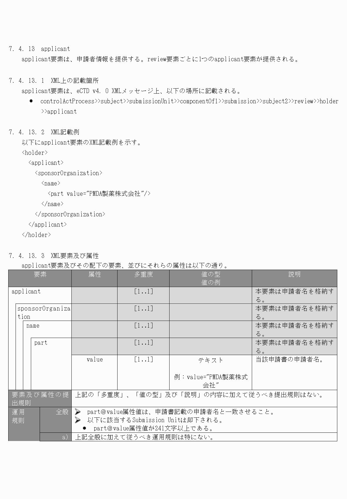 2FH00000077096-35.png