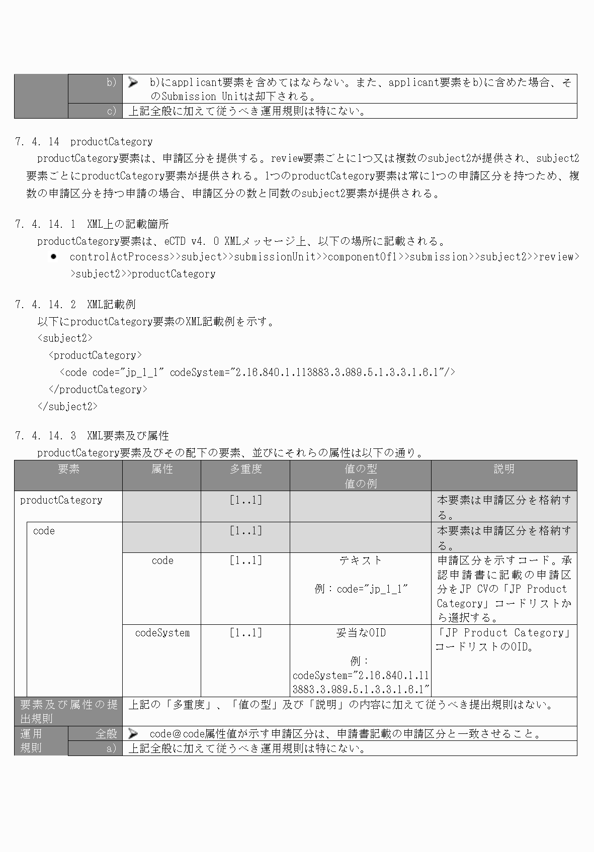2FH00000077096-36.png