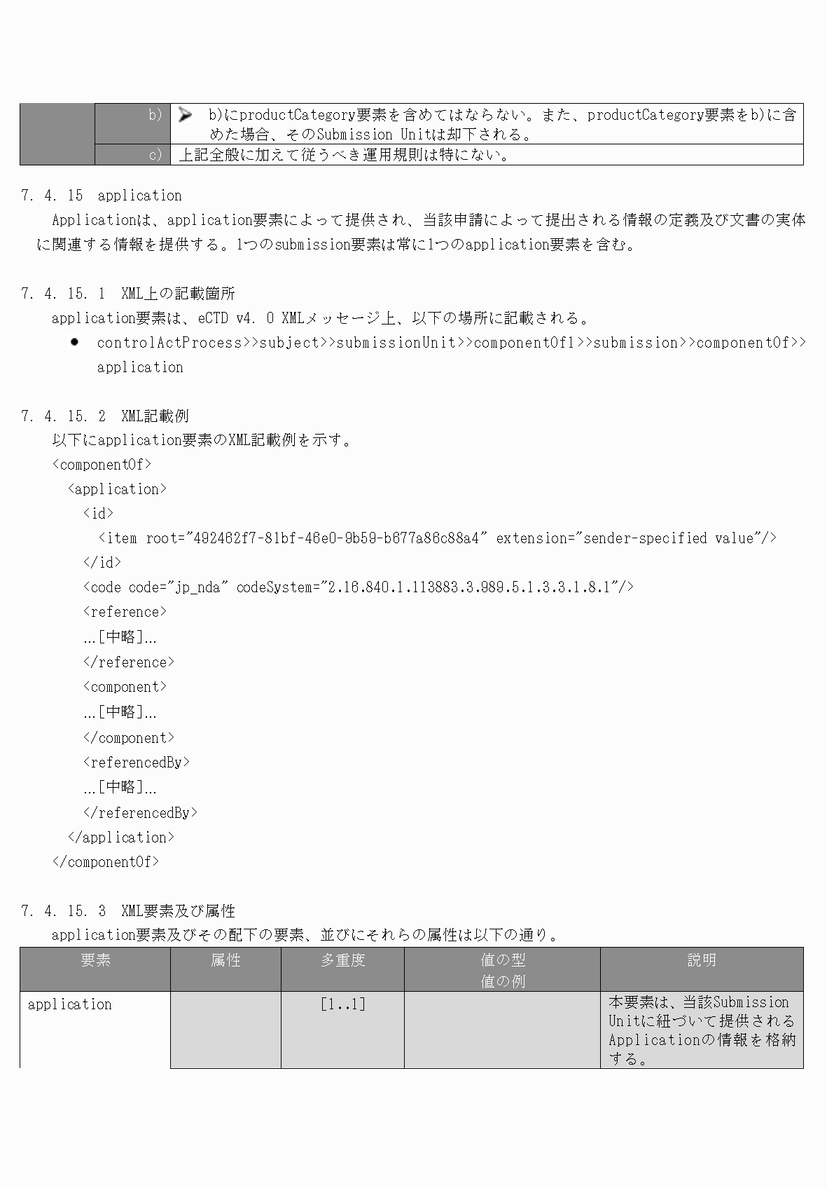2FH00000077096-37.png