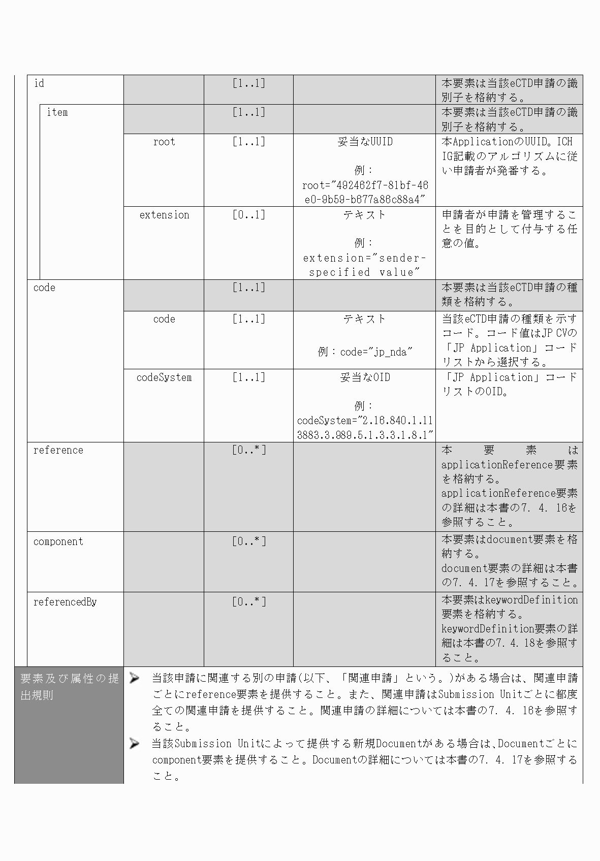 2FH00000077096-38.png