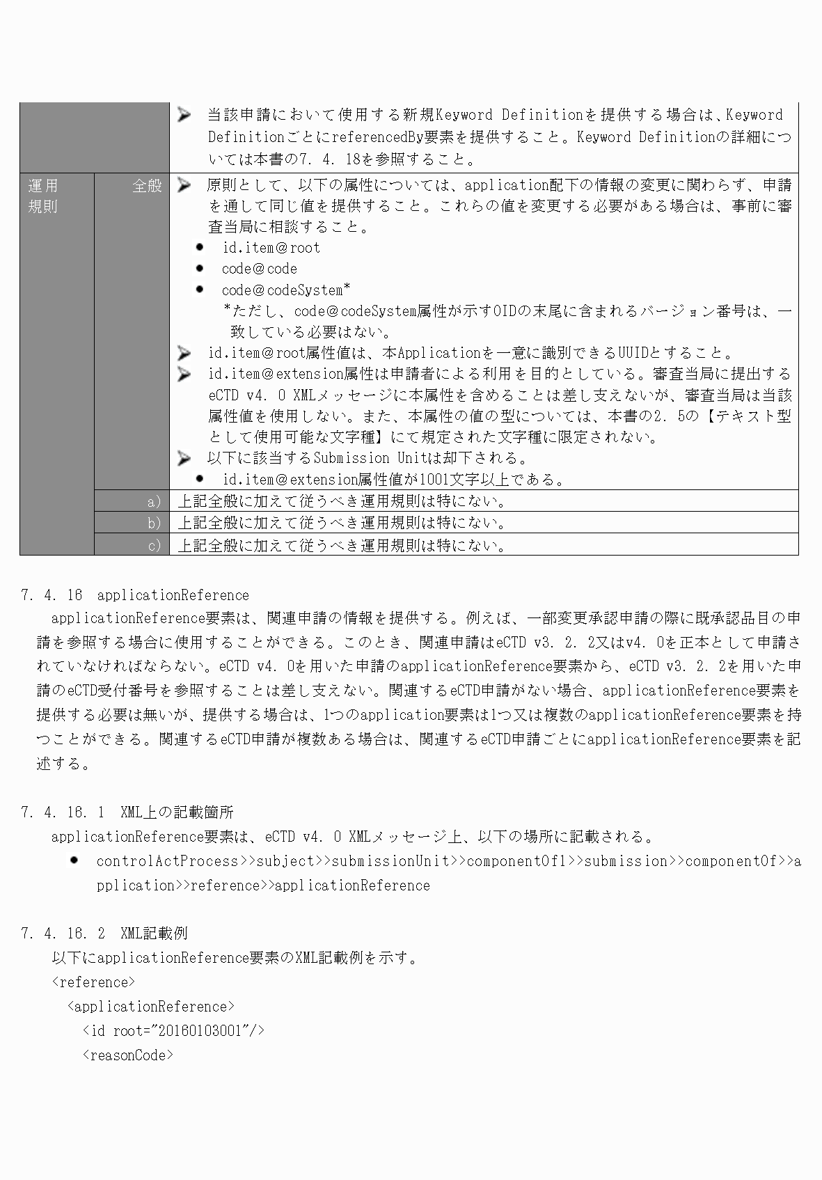 2FH00000077096-39.png