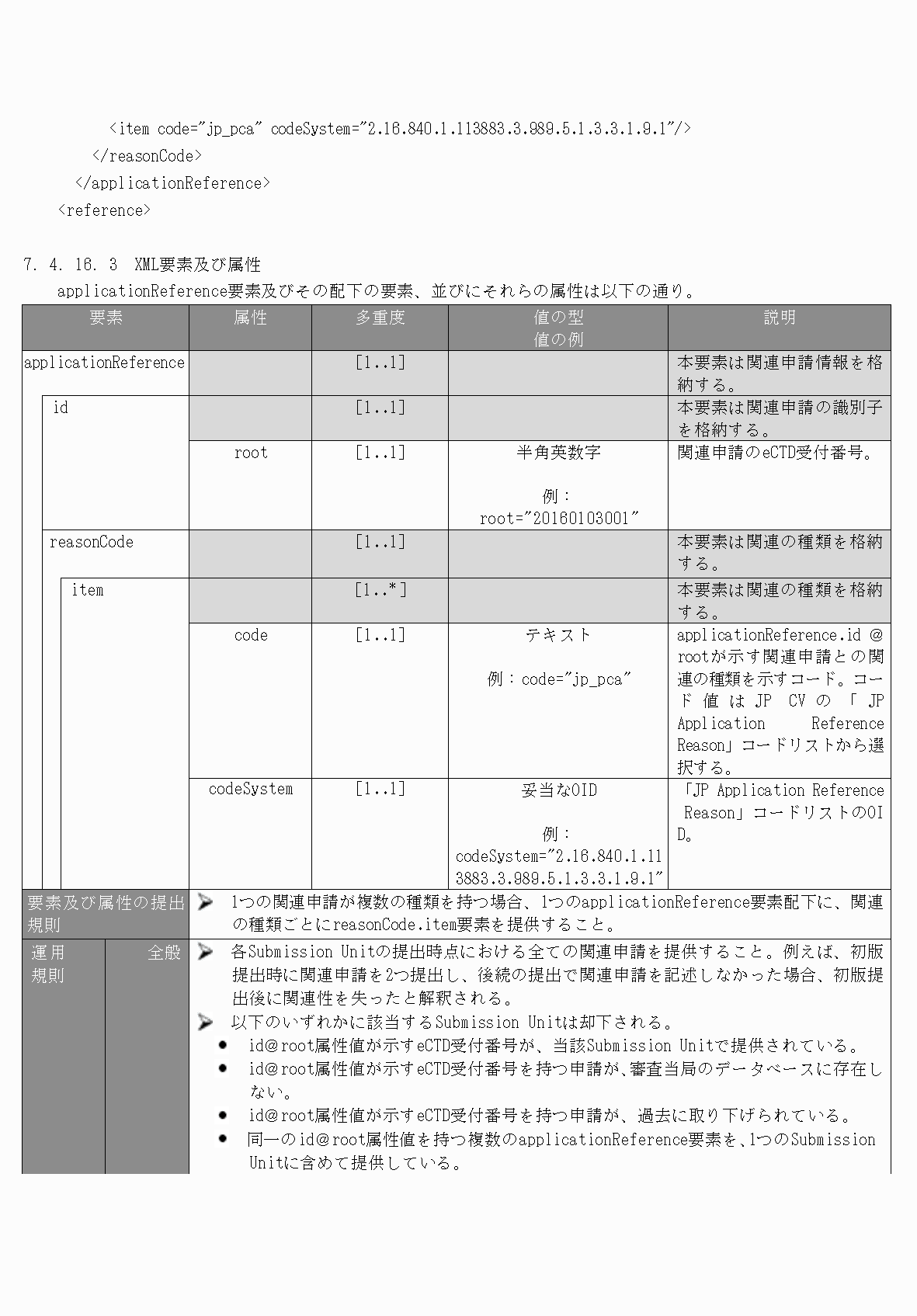2FH00000077096-40.png