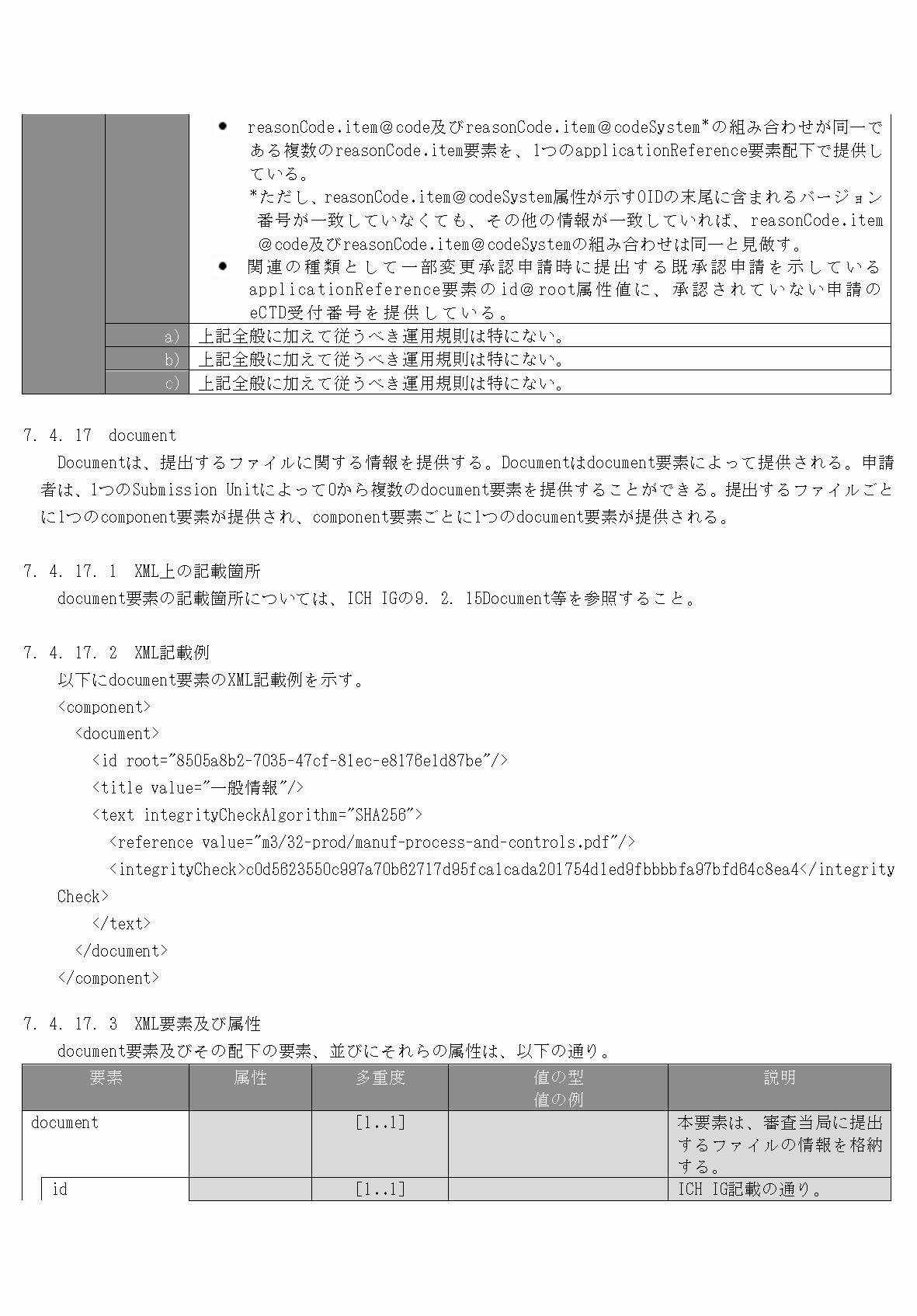 2FH00000077096-41.png