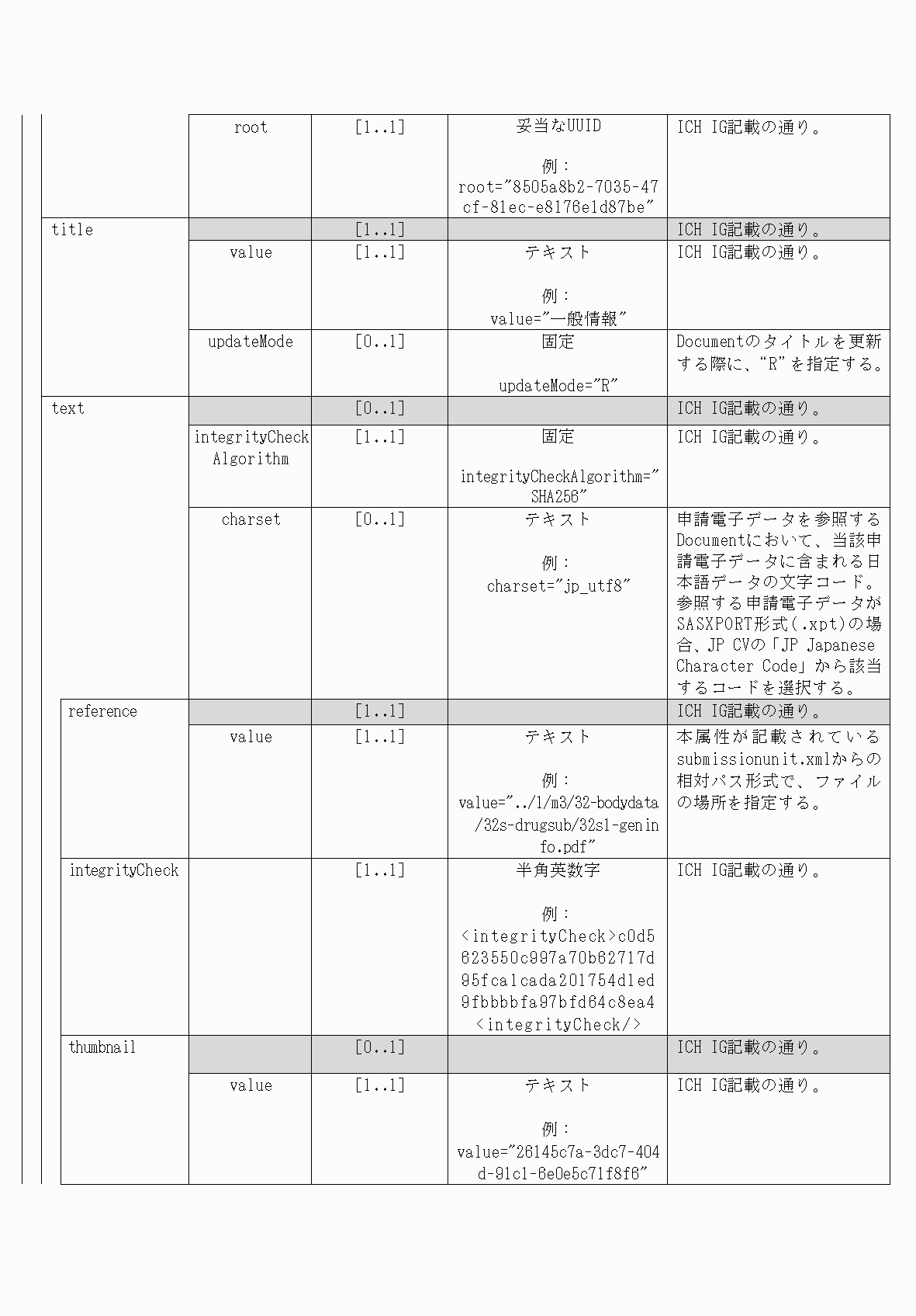 2FH00000077096-42.png