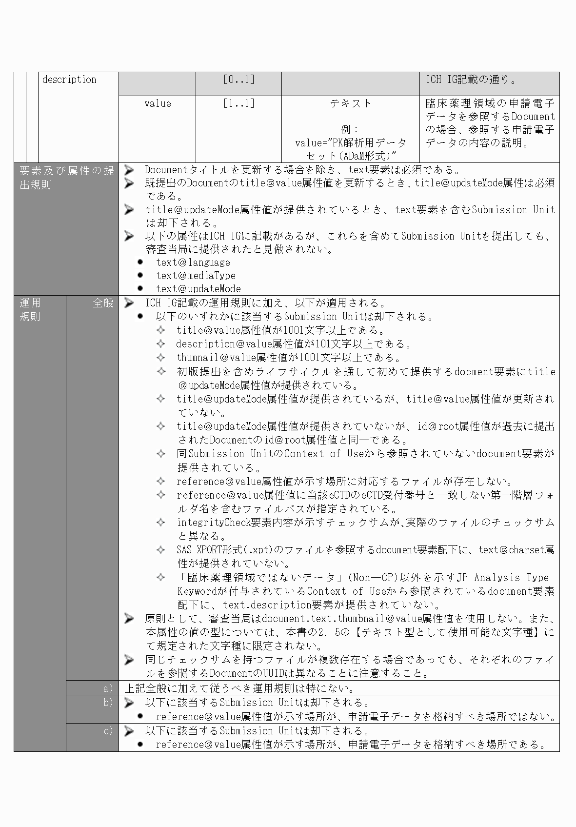 2FH00000077096-43.png
