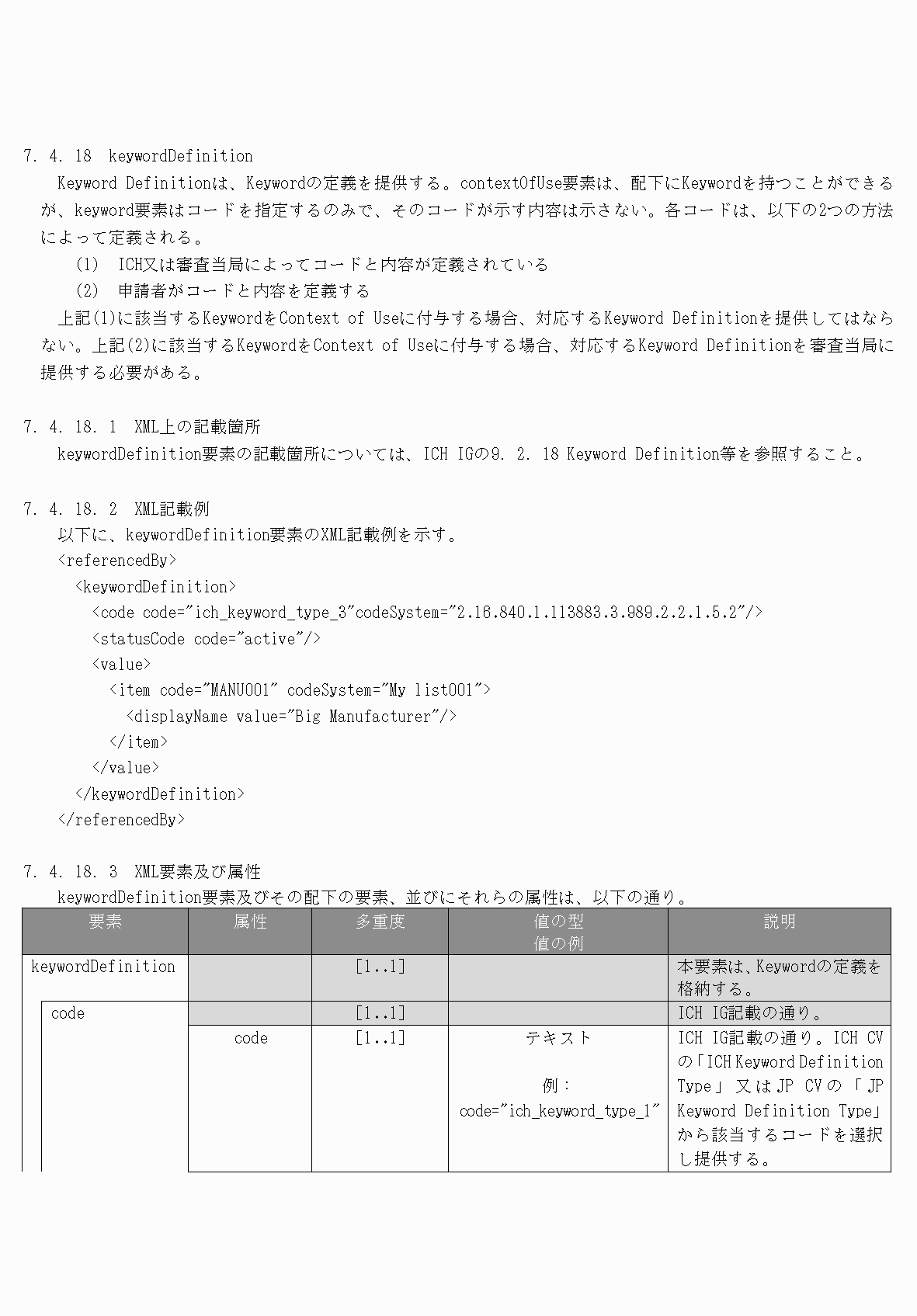 2FH00000077096-44.png