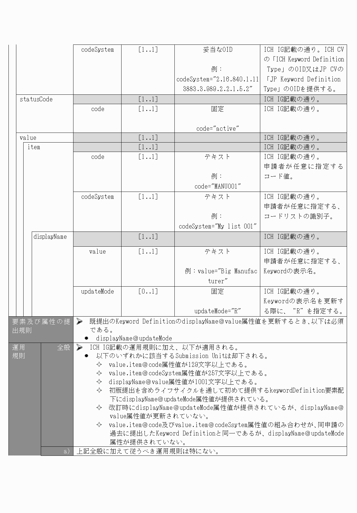 2FH00000077096-45.png