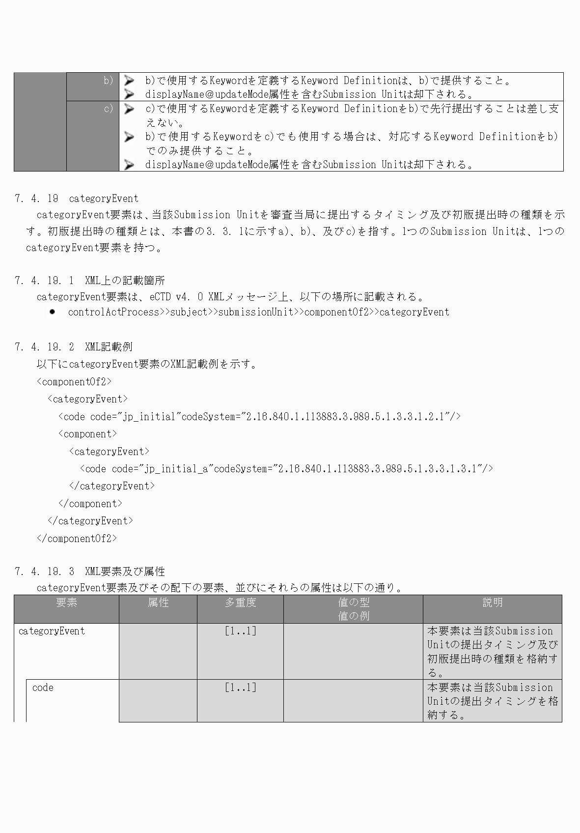 2FH00000077096-46.png
