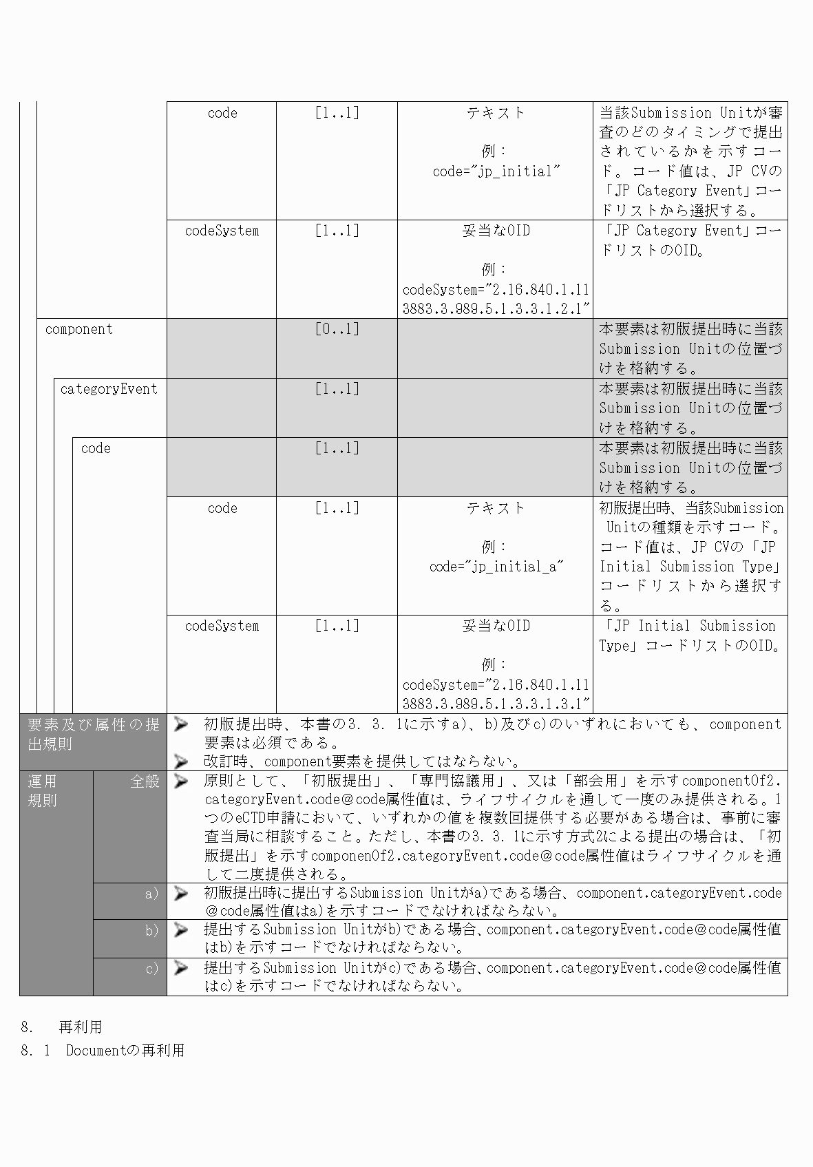 2FH00000077096-47.png