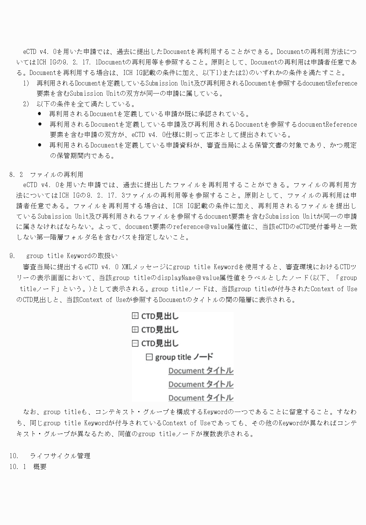 2FH00000077096-48.png