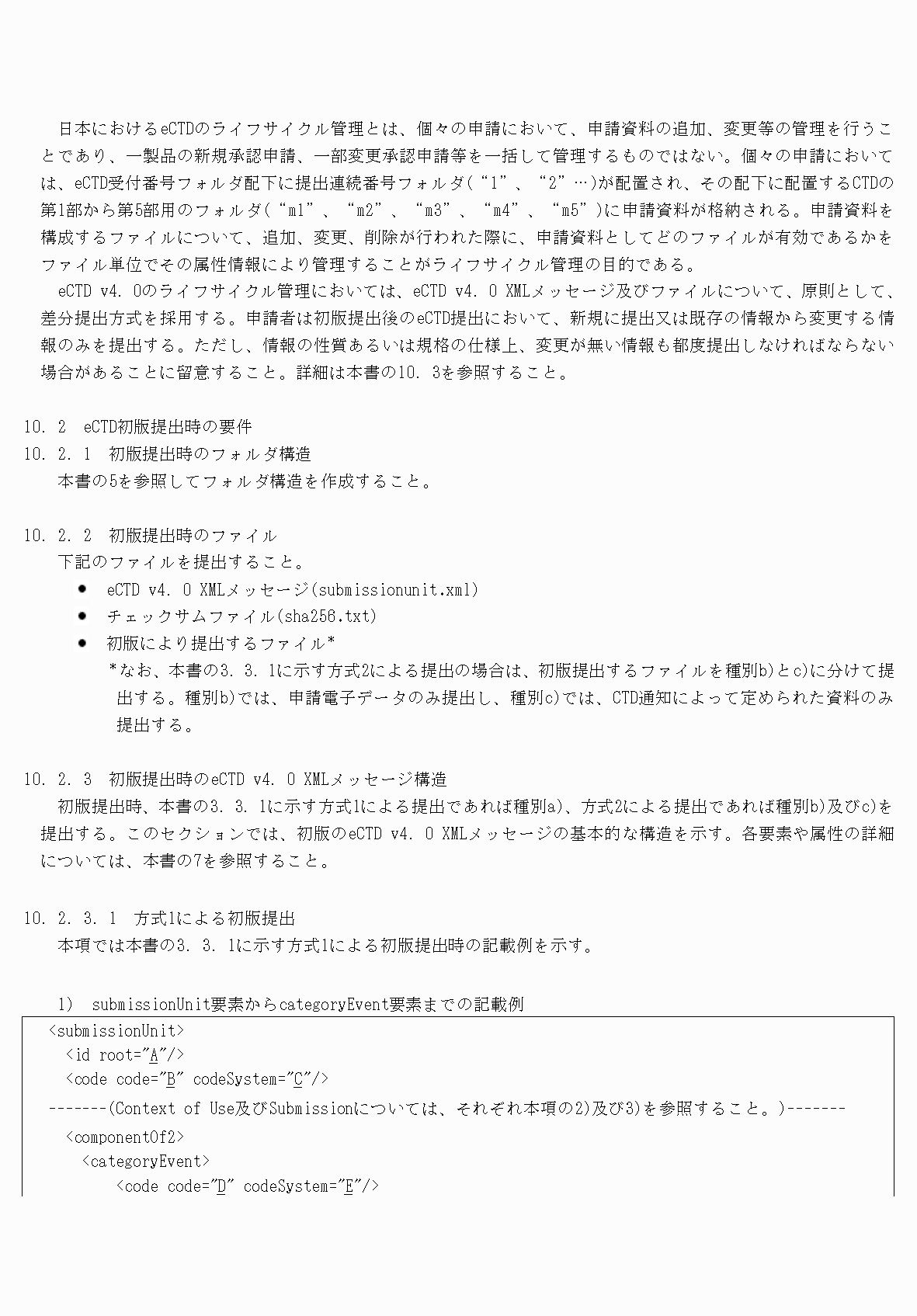 2FH00000077096-49.png