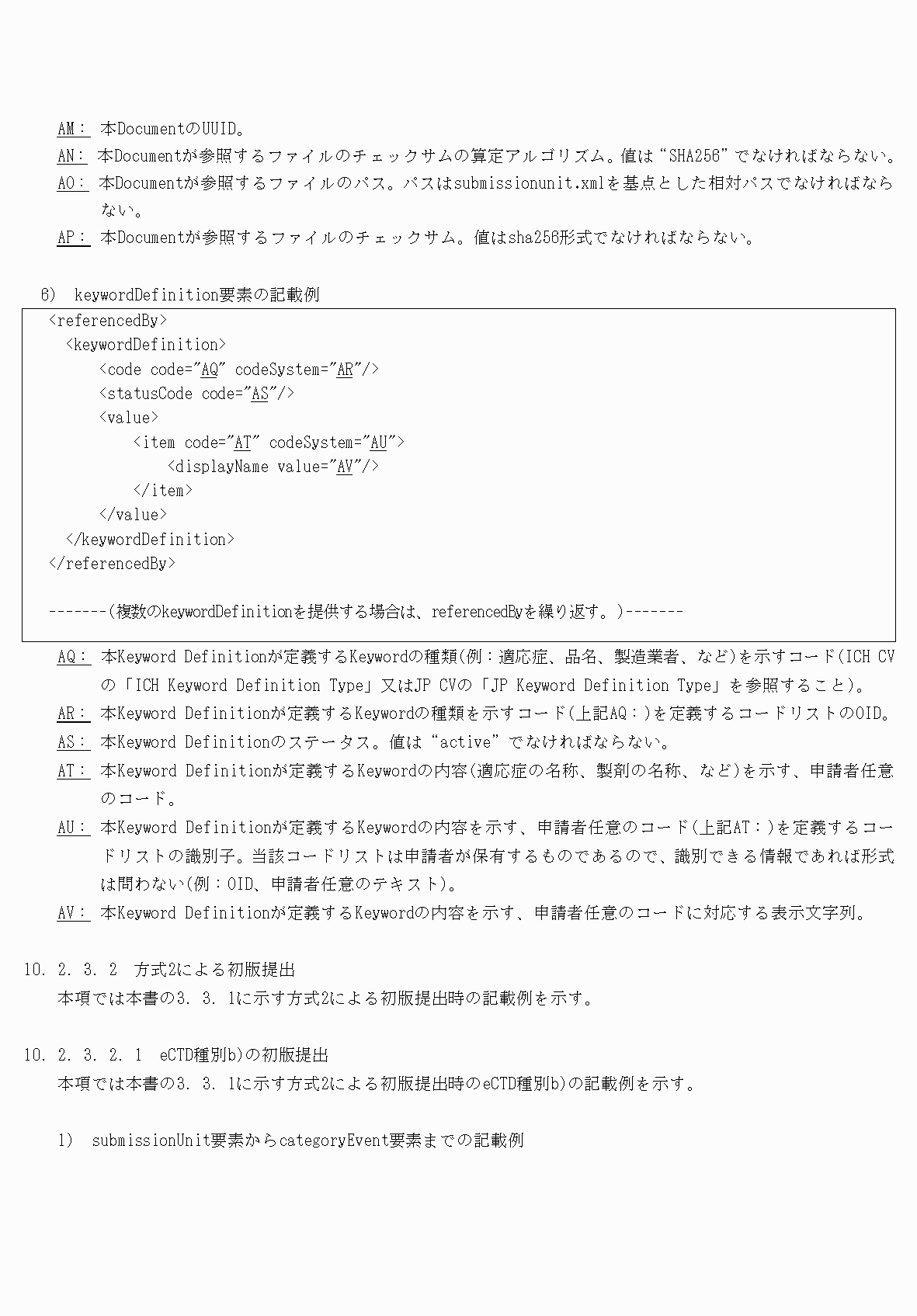 2FH00000077096-54.png