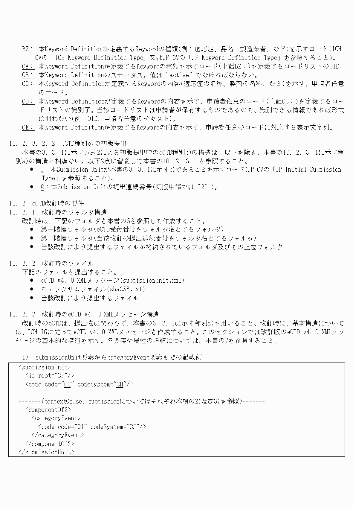 2FH00000077096-58.png