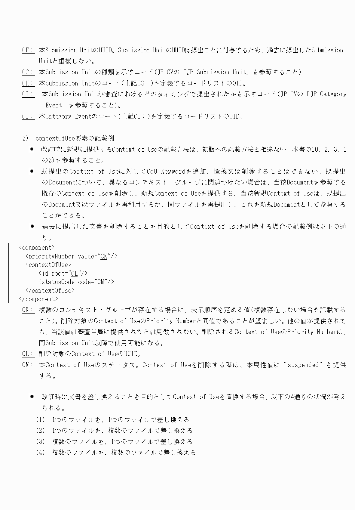 2FH00000077096-59.png
