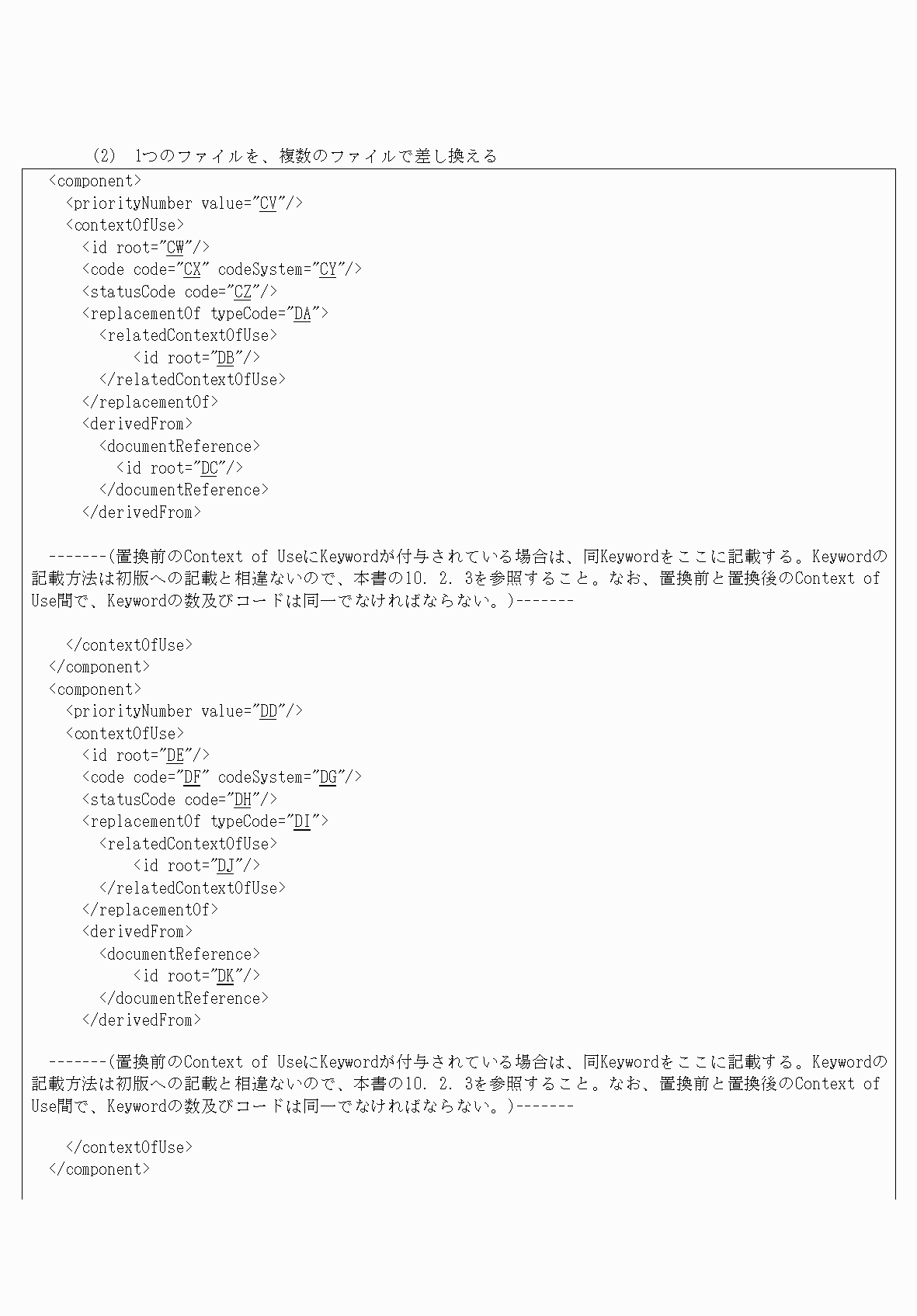 2FH00000077096-61.png