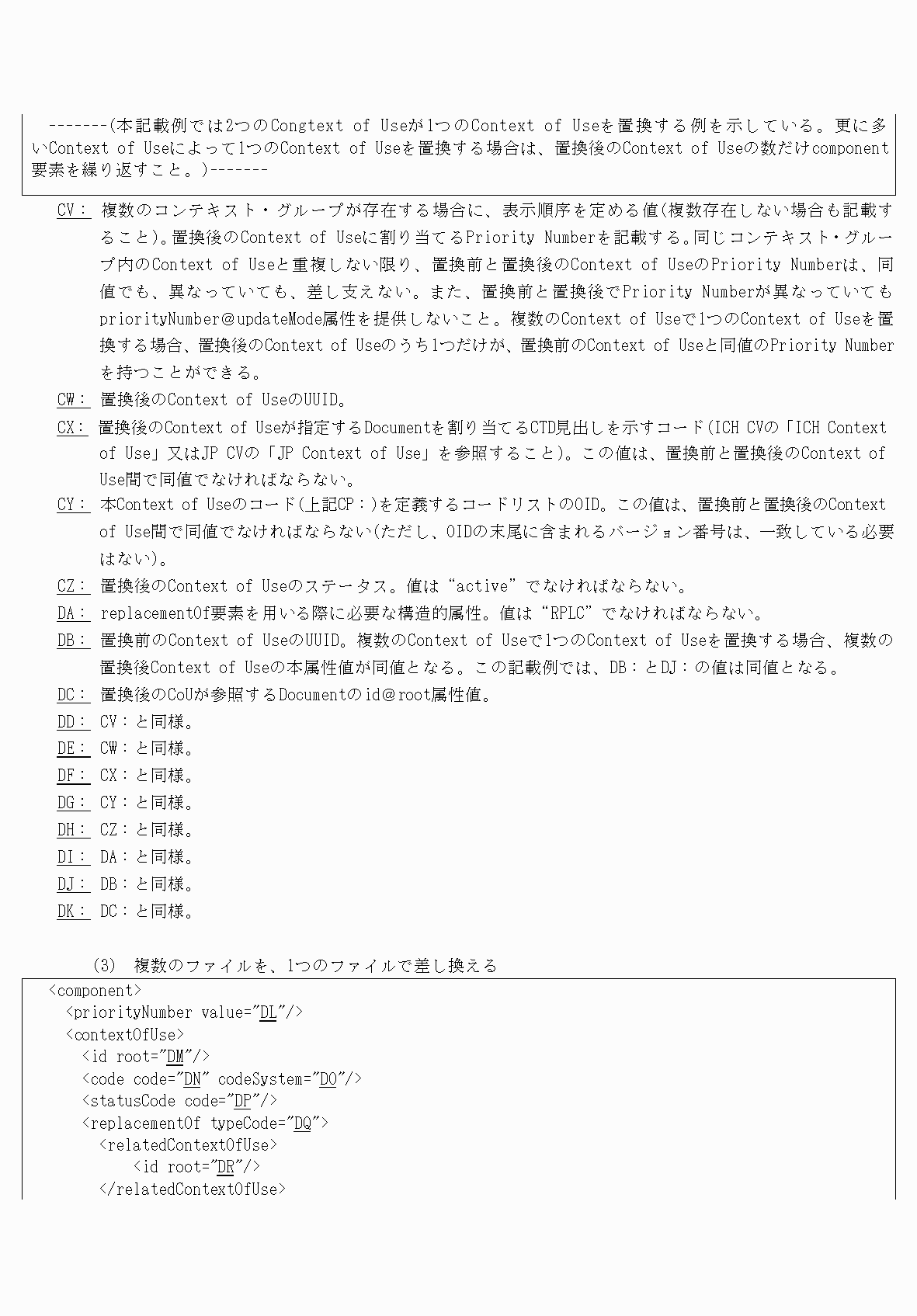 2FH00000077096-62.png
