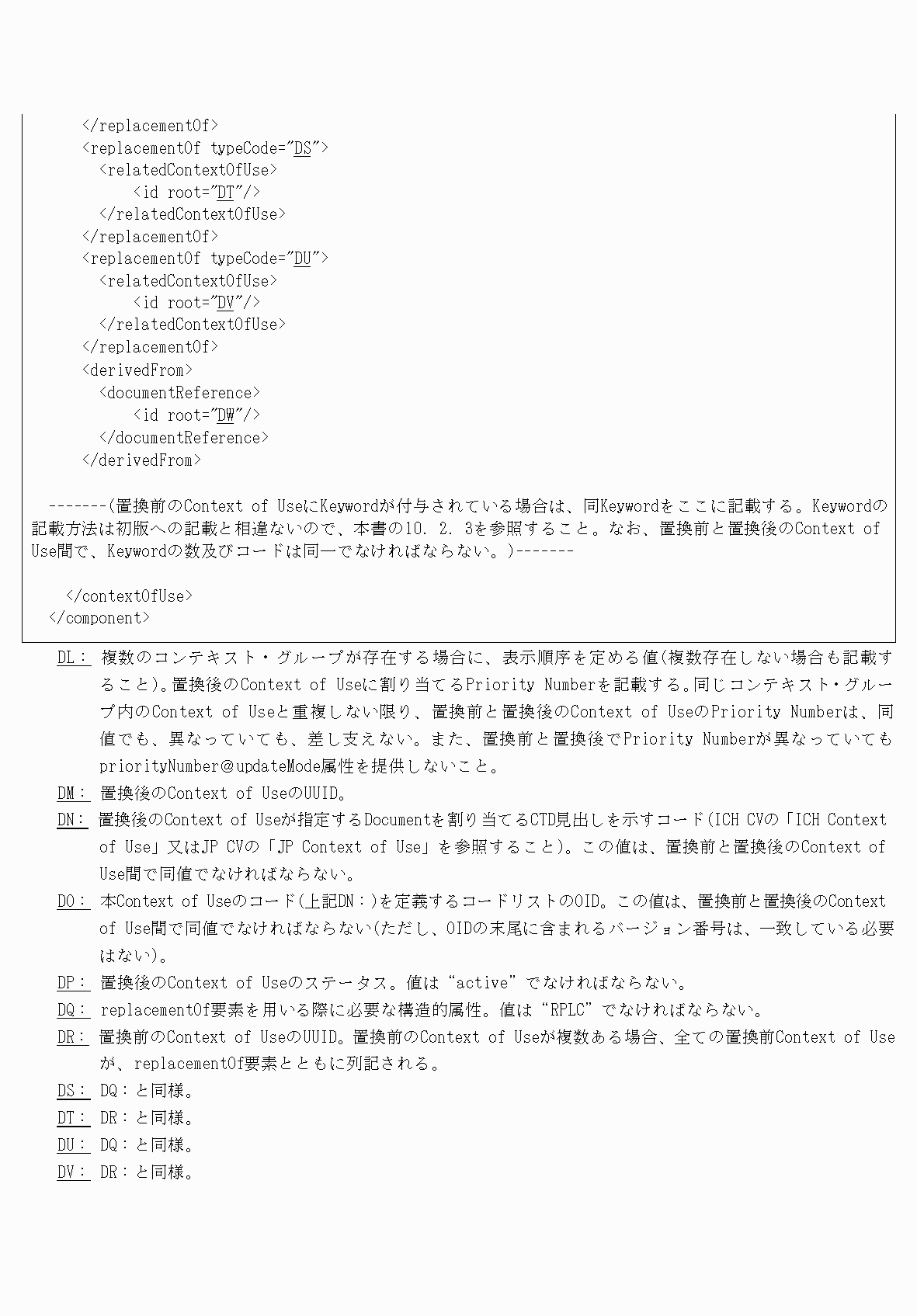 2FH00000077096-63.png