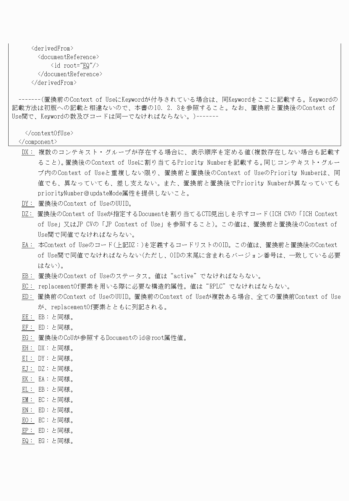 2FH00000077096-65.png
