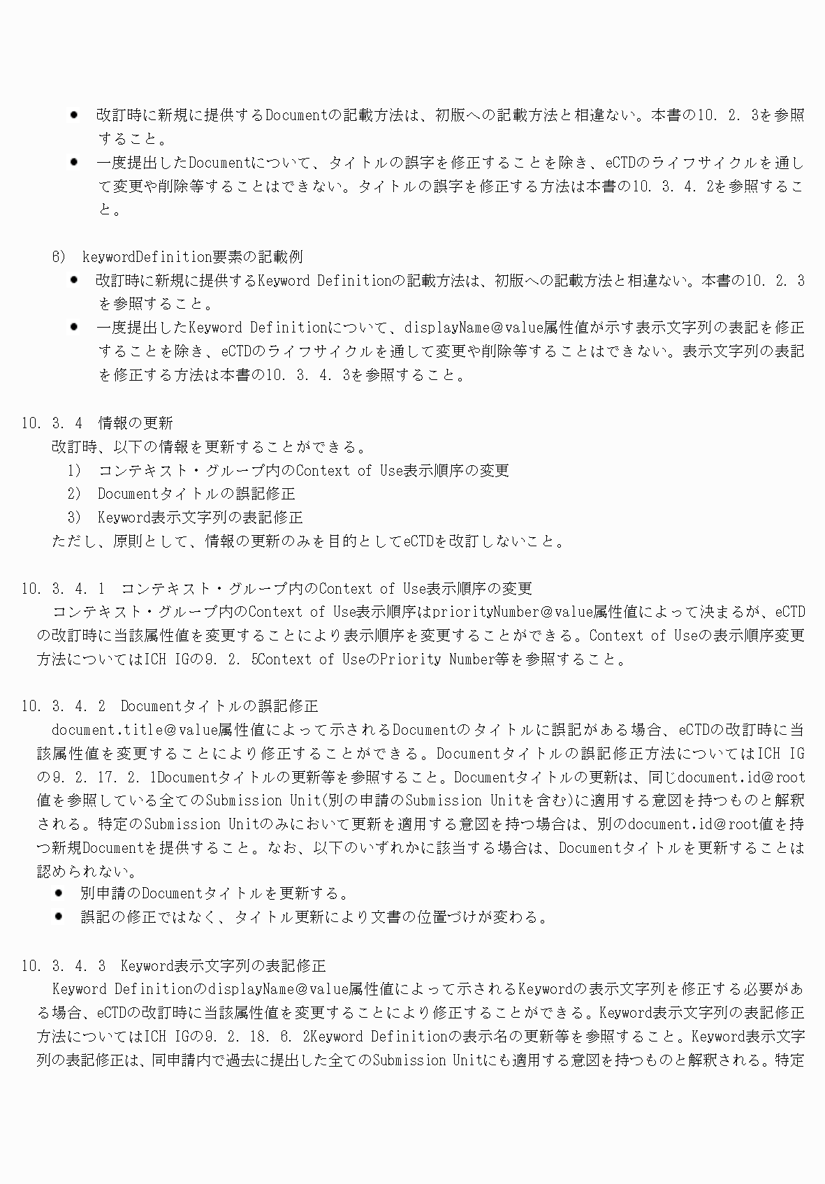 2FH00000077096-70.png