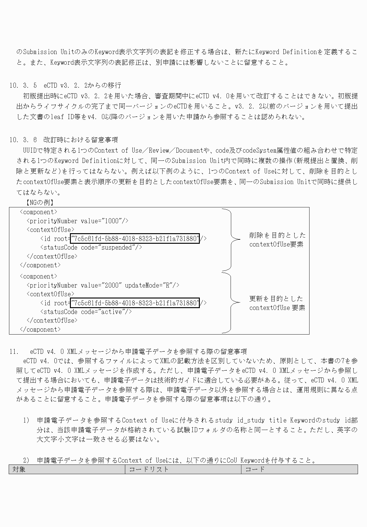 2FH00000077096-71.png