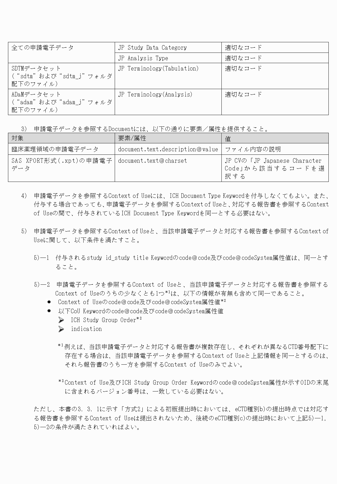 2FH00000077096-72.png