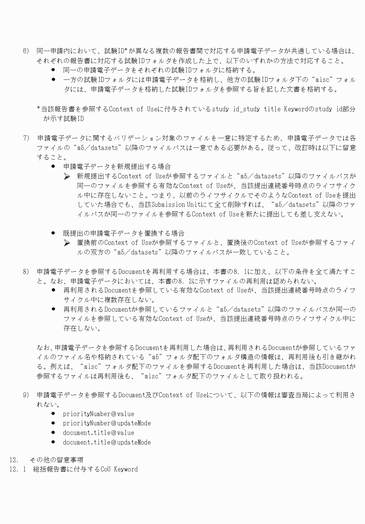 2FH00000077096-73.png