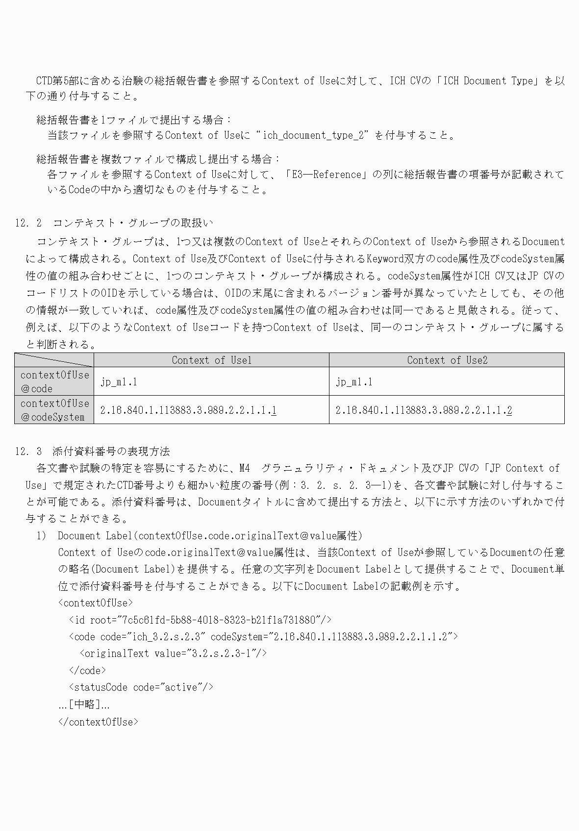 2FH00000077096-74.png