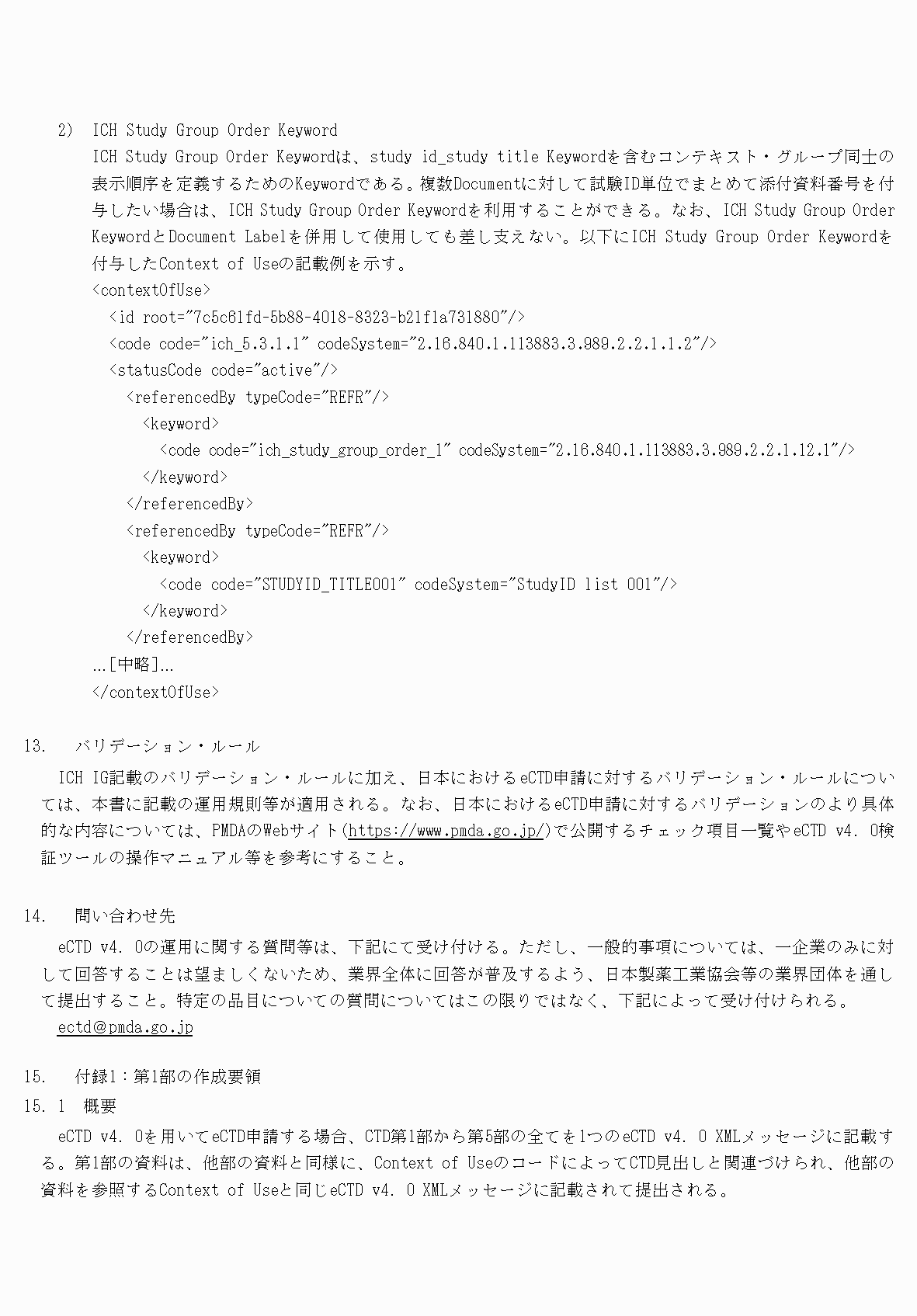 2FH00000077096-75.png