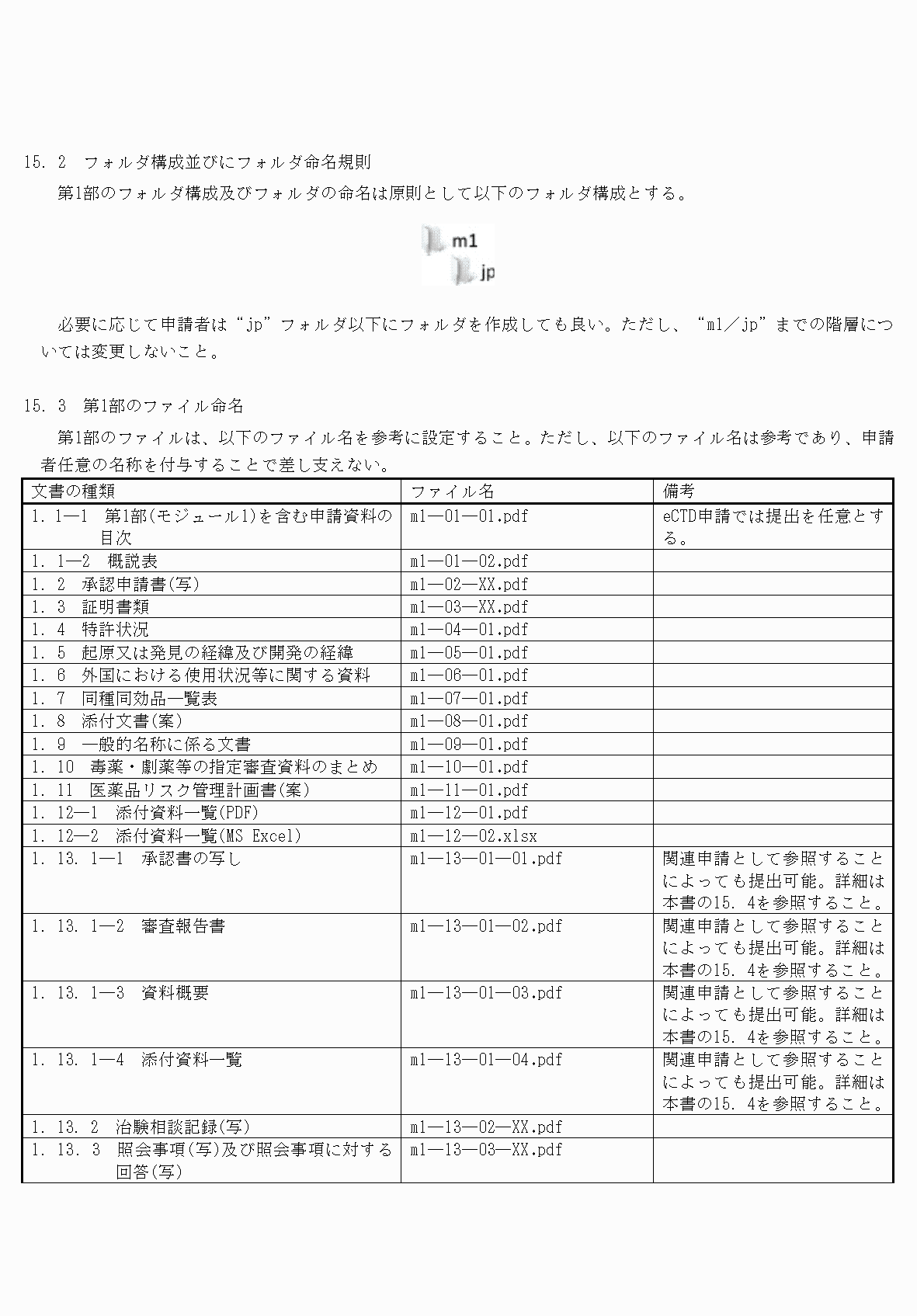 2FH00000077096-76.png