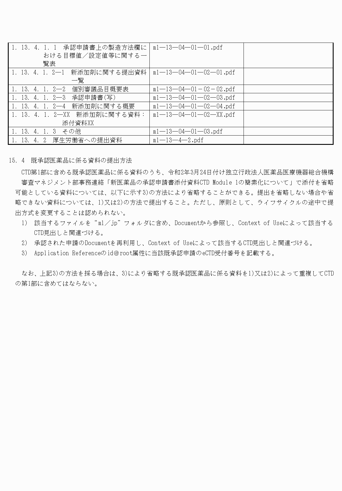 2FH00000077096-77.png