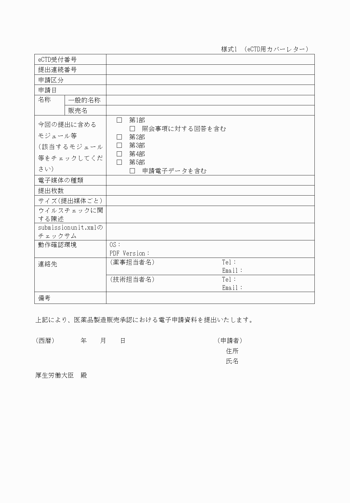 2FH00000077096-78.png