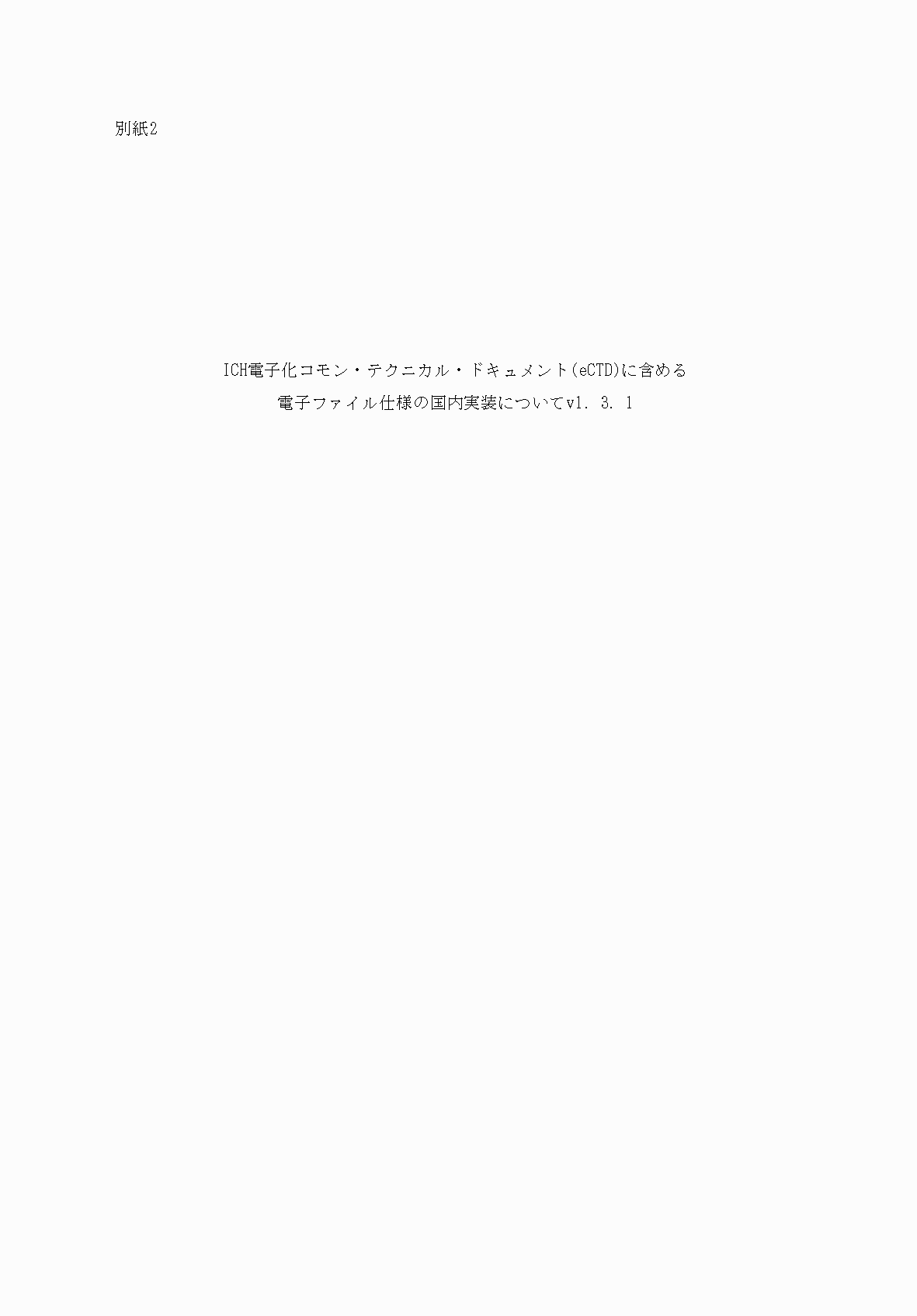 2FH00000076899-1.png