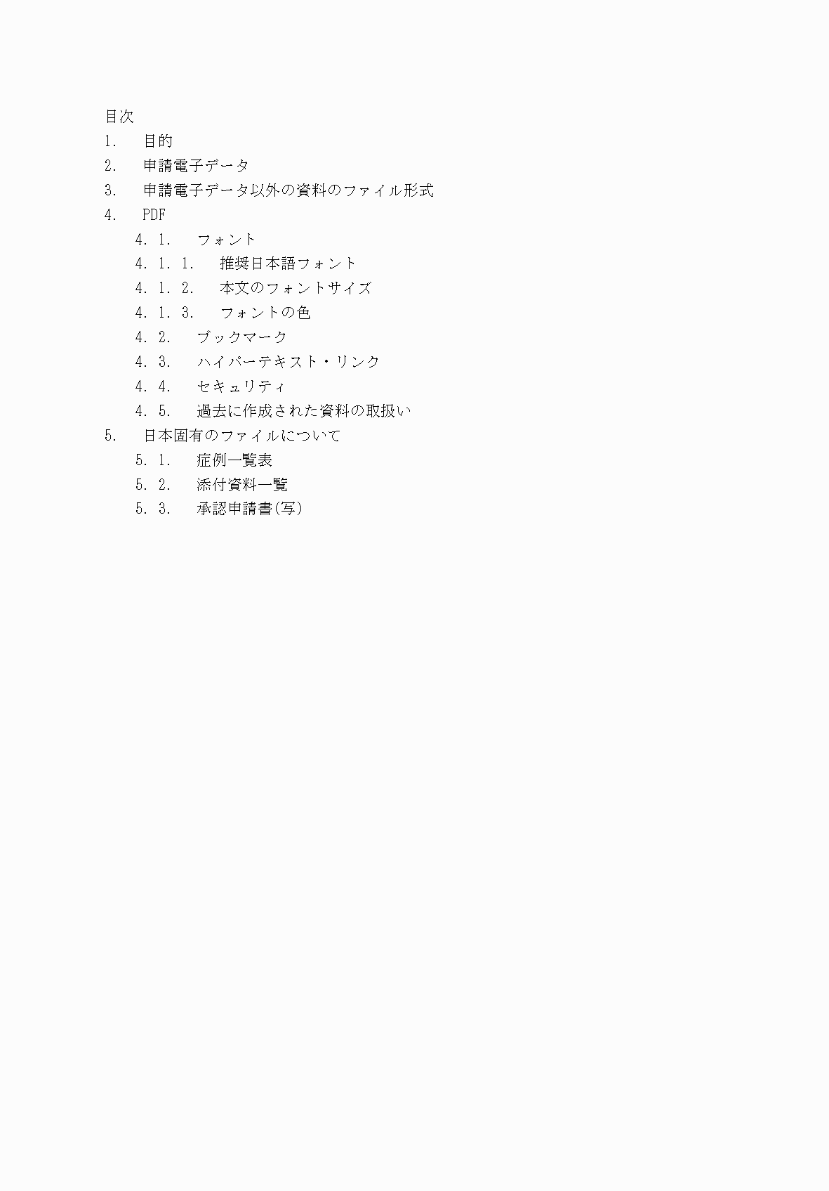 2FH00000076899-3.png