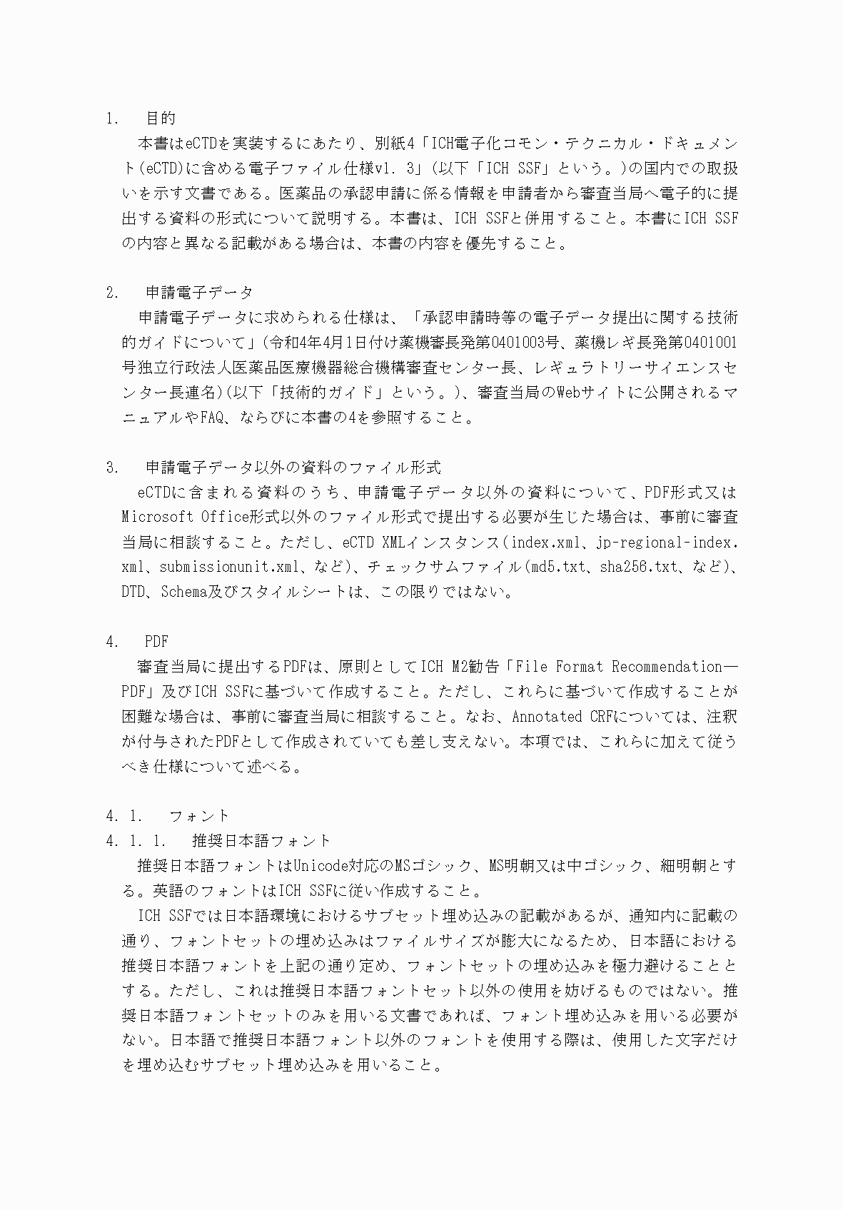 2FH00000076899-4.png