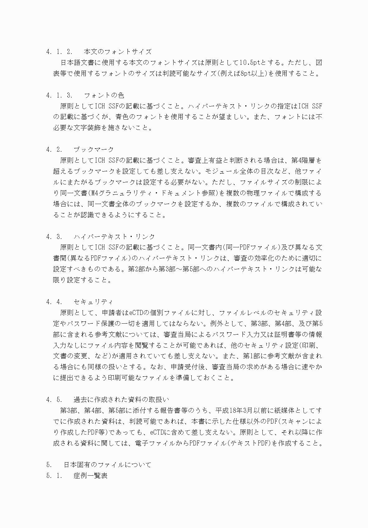2FH00000076899-5.png