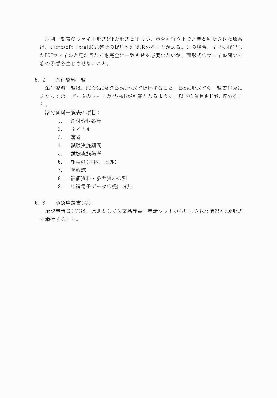 2FH00000076899-6.png