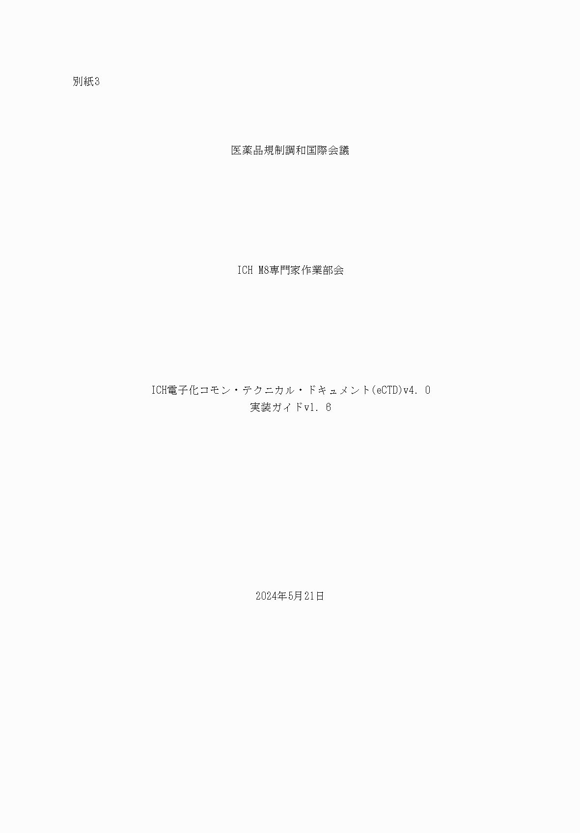 2FH00000077097-1.png