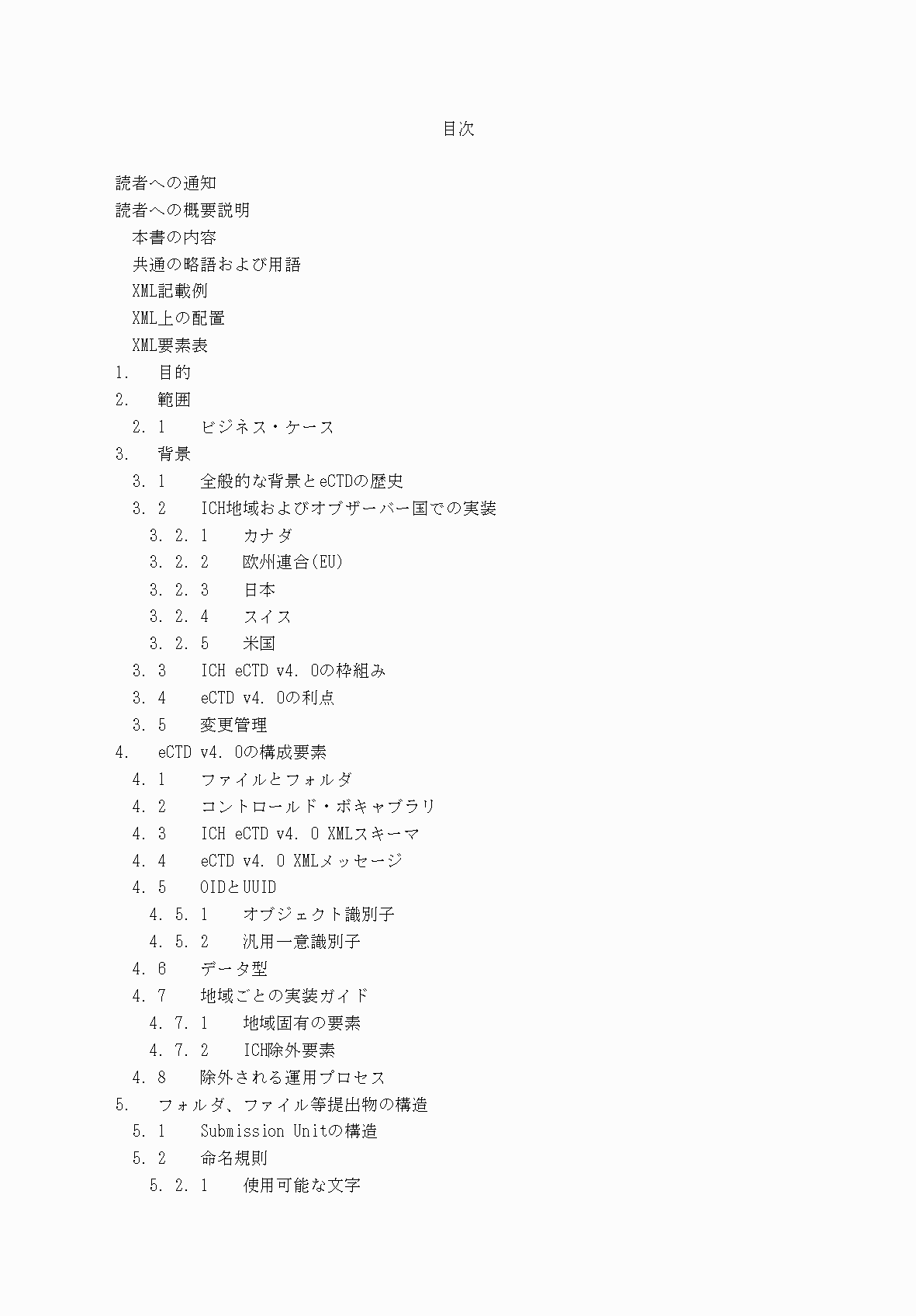 2FH00000077097-4.png