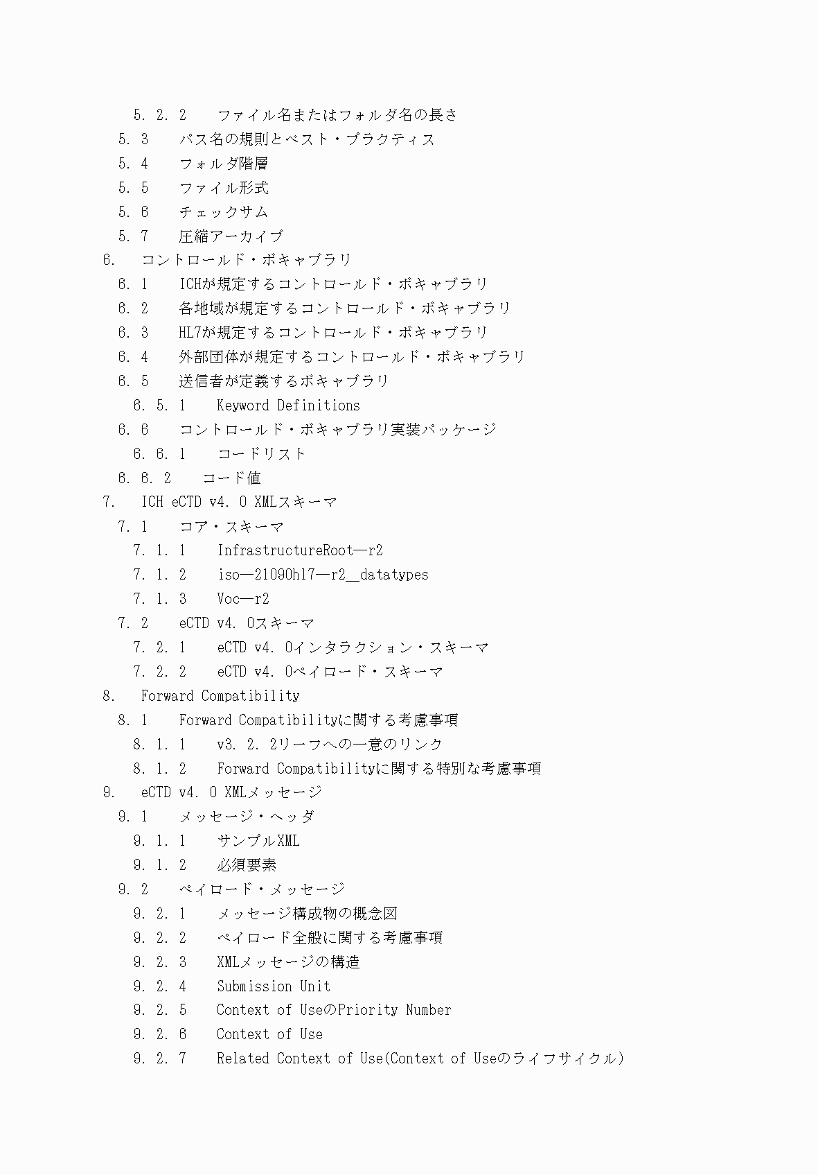 2FH00000077097-5.png