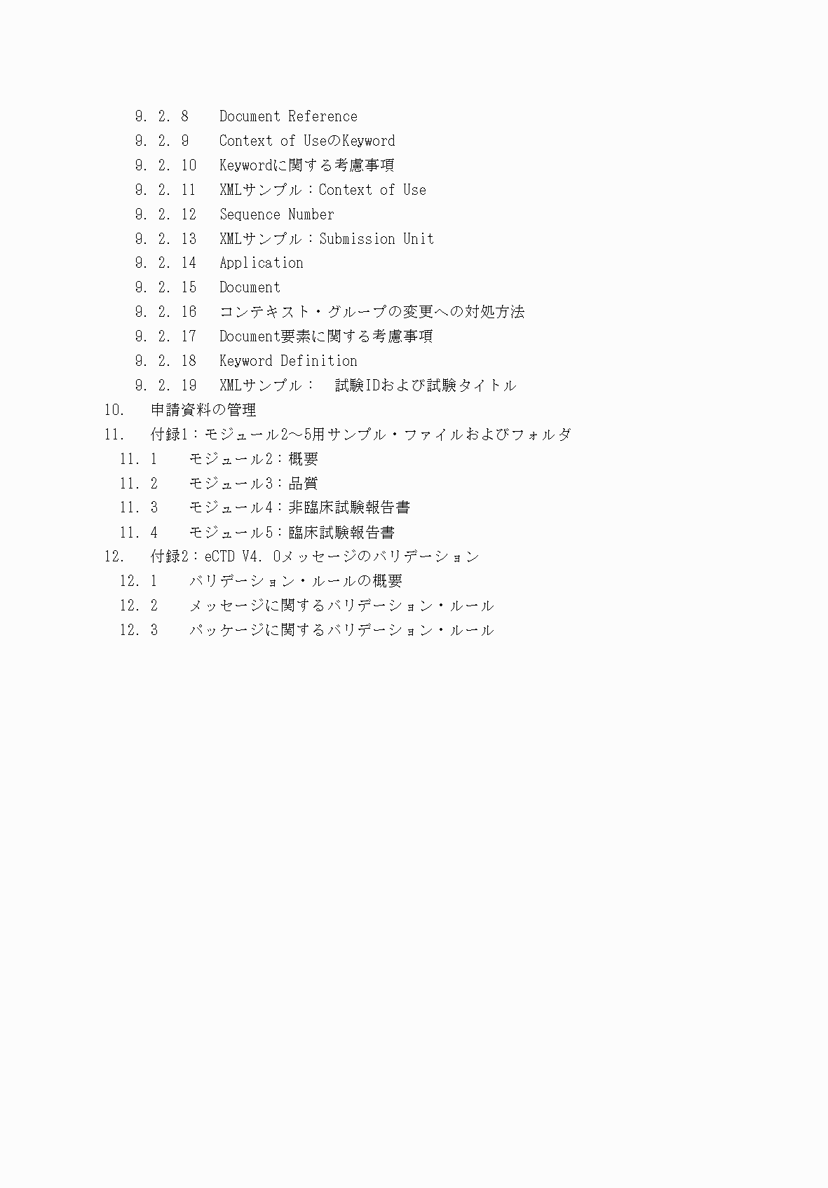 2FH00000077097-6.png